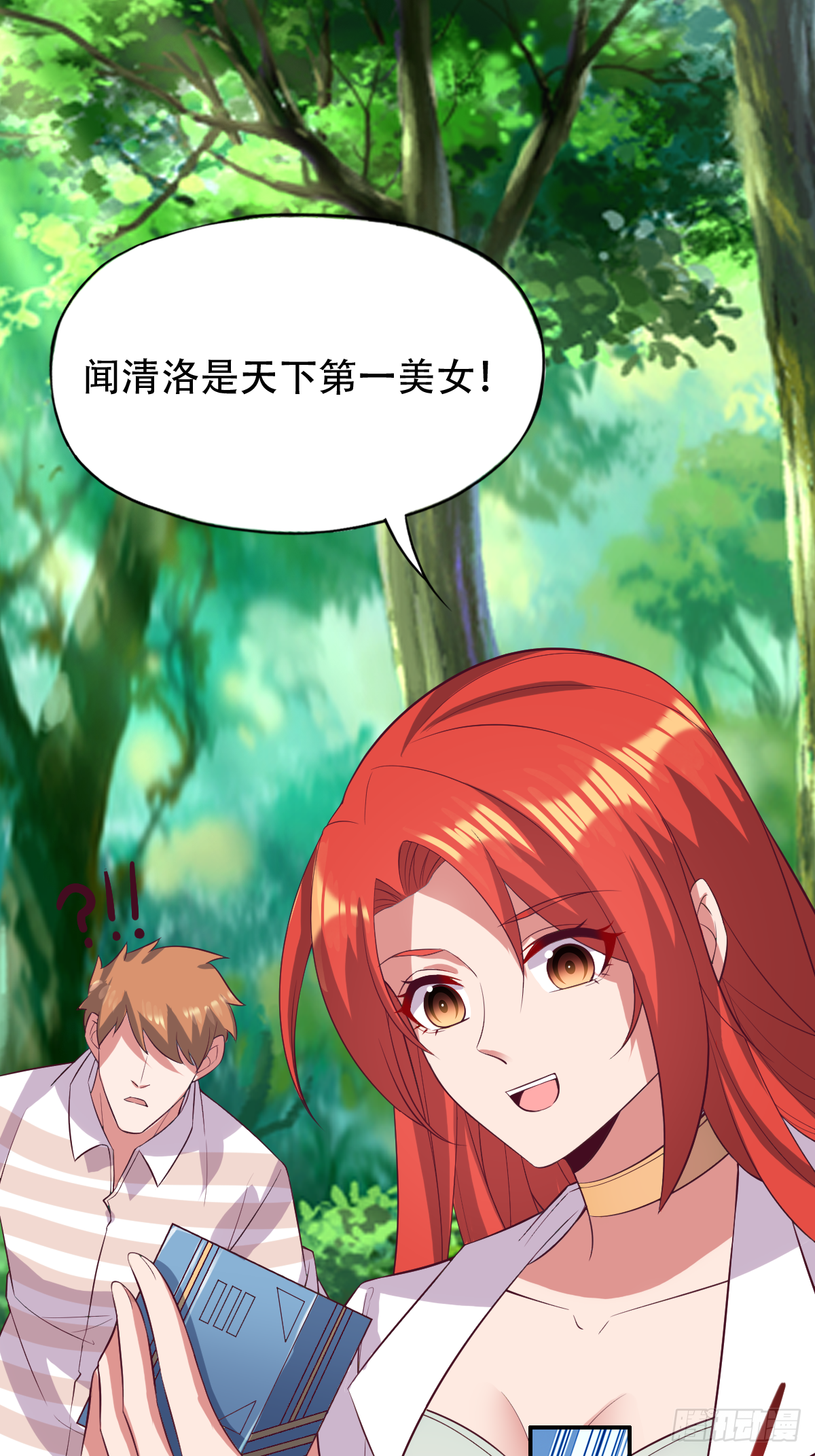 第三十四话：真言咒，启！-第35话