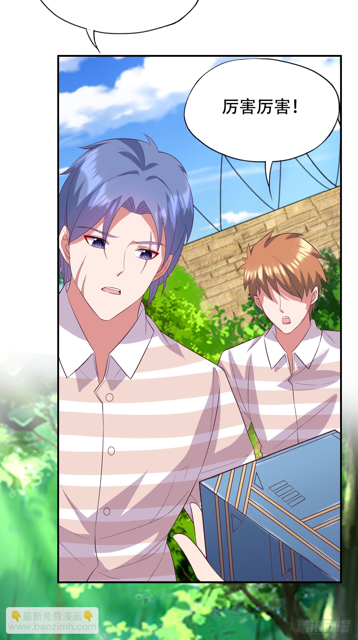 第三十四话：真言咒，启！-第35话