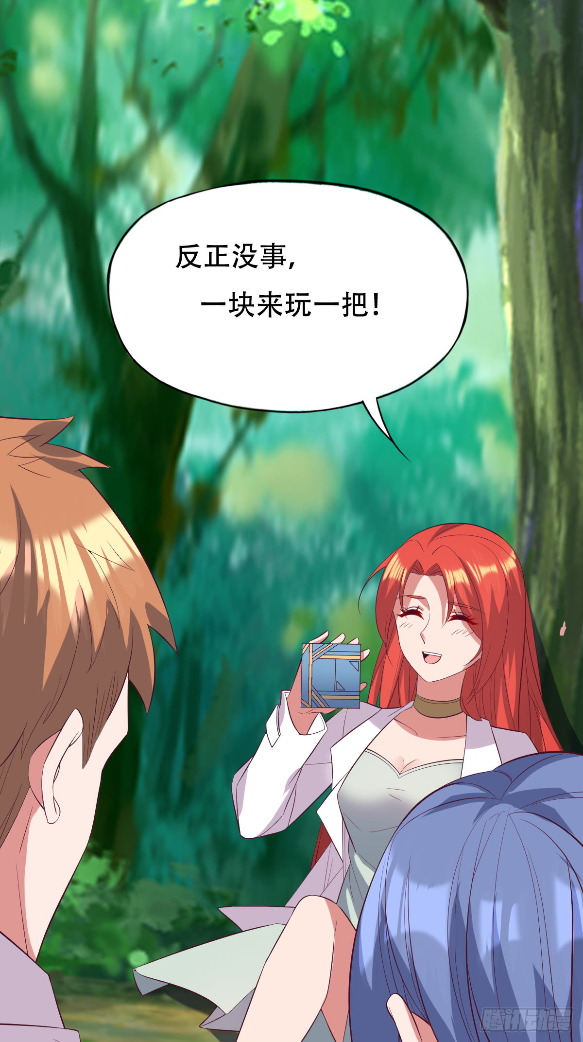 第三十四话：真言咒，启！-第35话