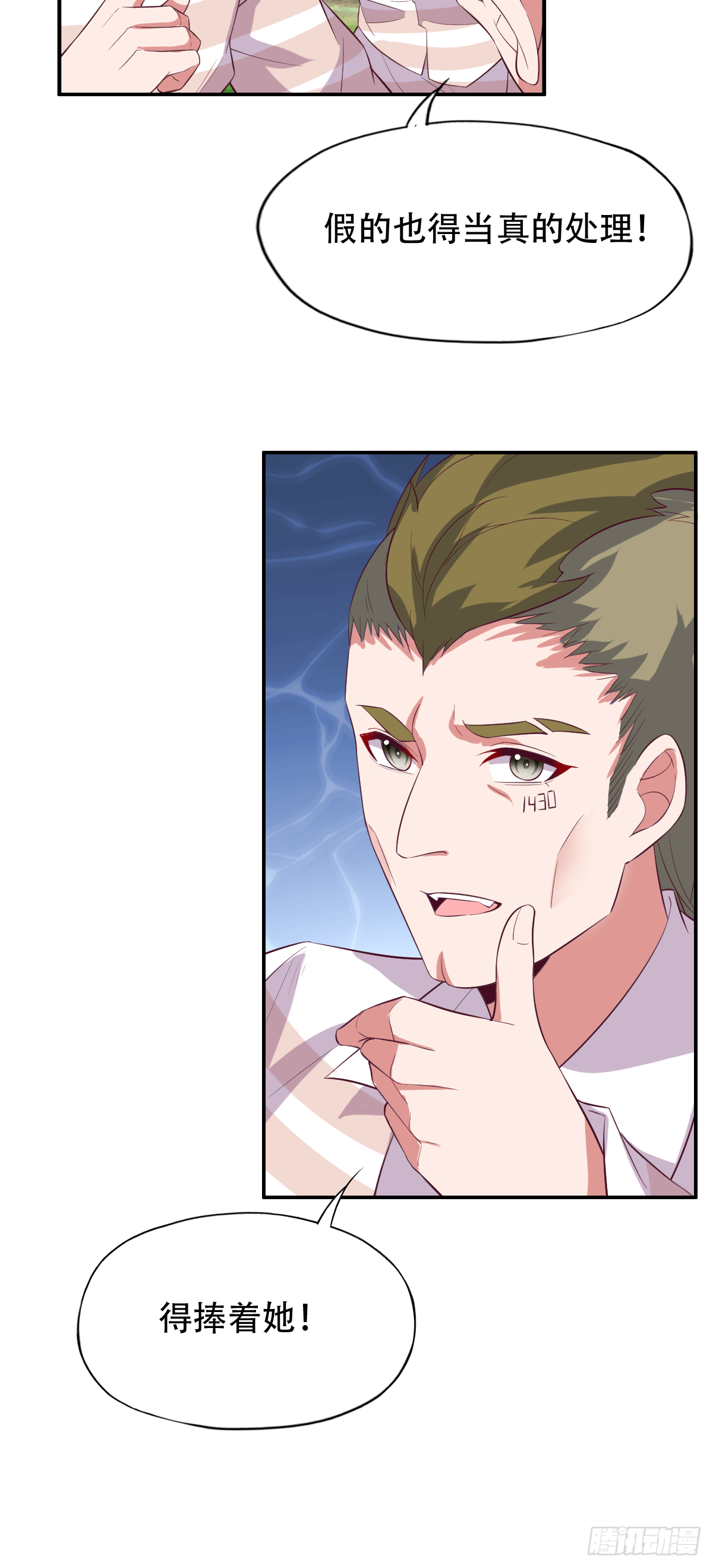 第三十四话：真言咒，启！-第35话