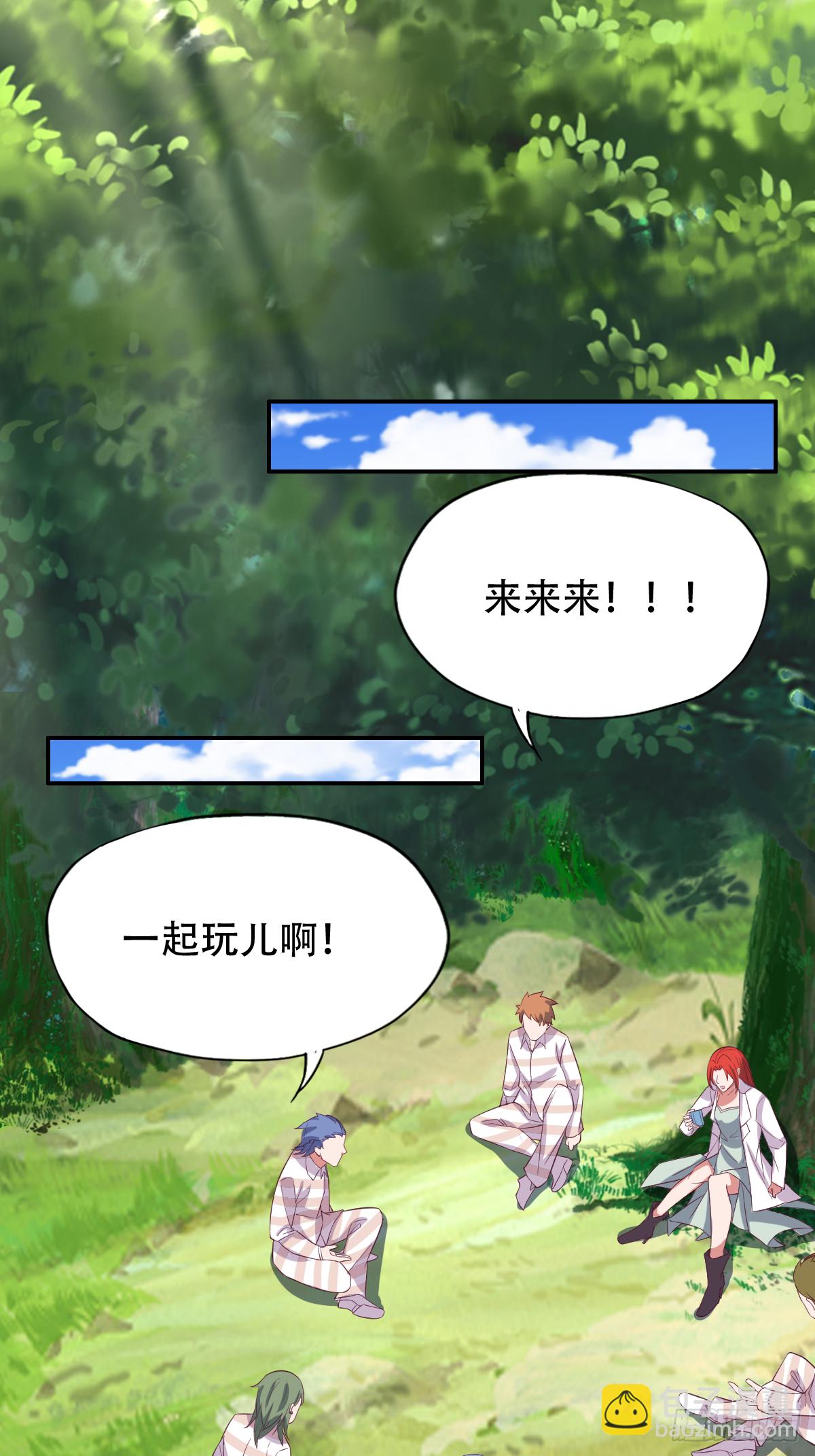 第三十四话：真言咒，启！-第35话