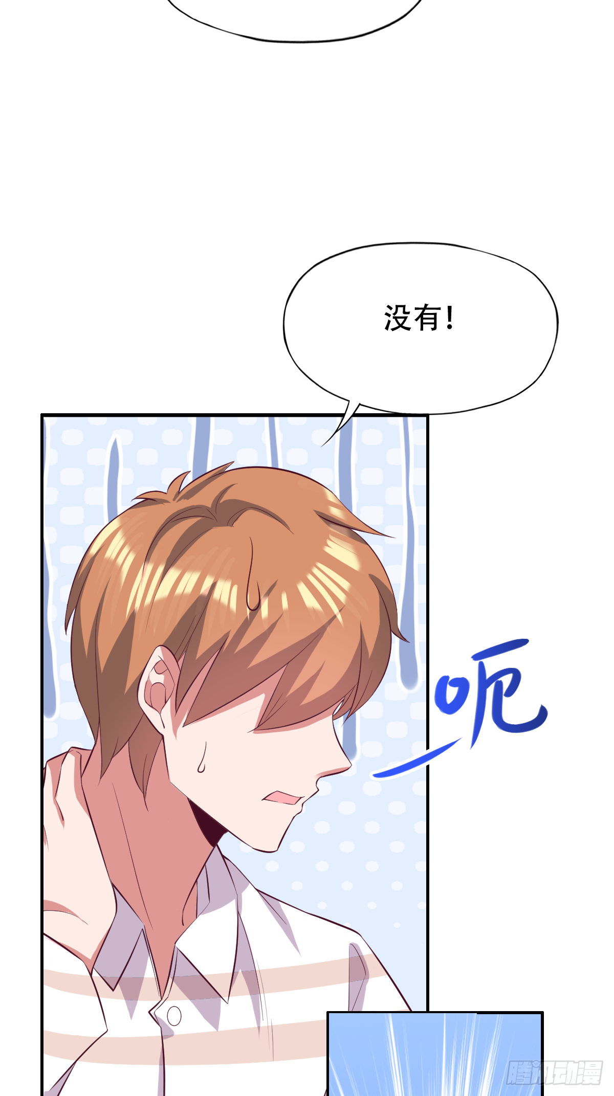 第三十四话：真言咒，启！-第35话