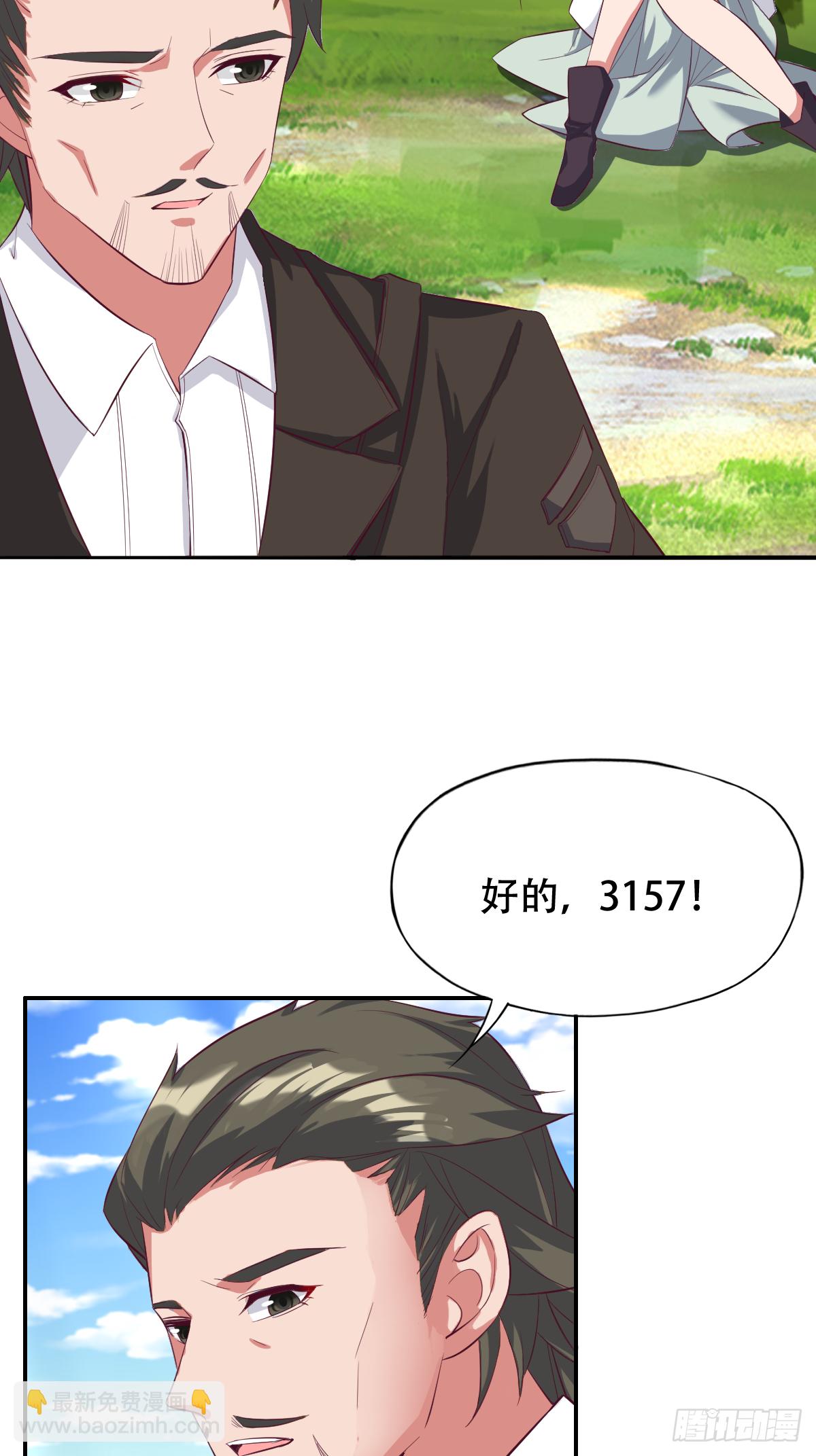 第三十四话：真言咒，启！-第35话