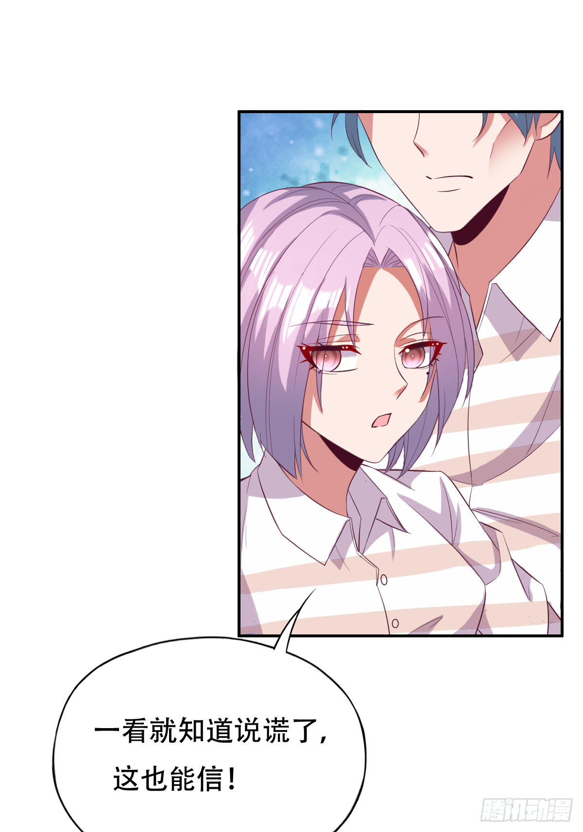 第三十四话：真言咒，启！-第35话