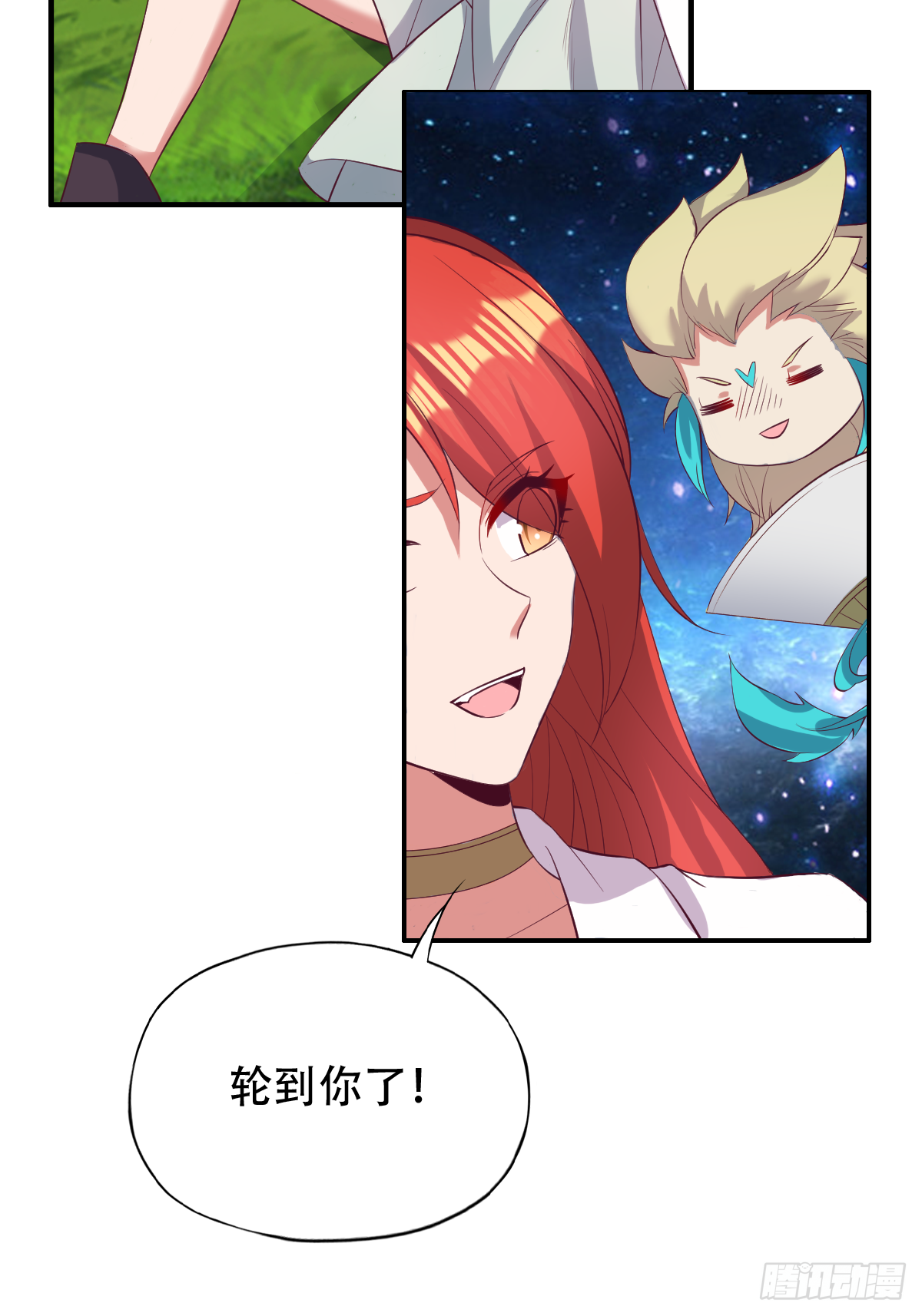 第三十四话：真言咒，启！-第35话