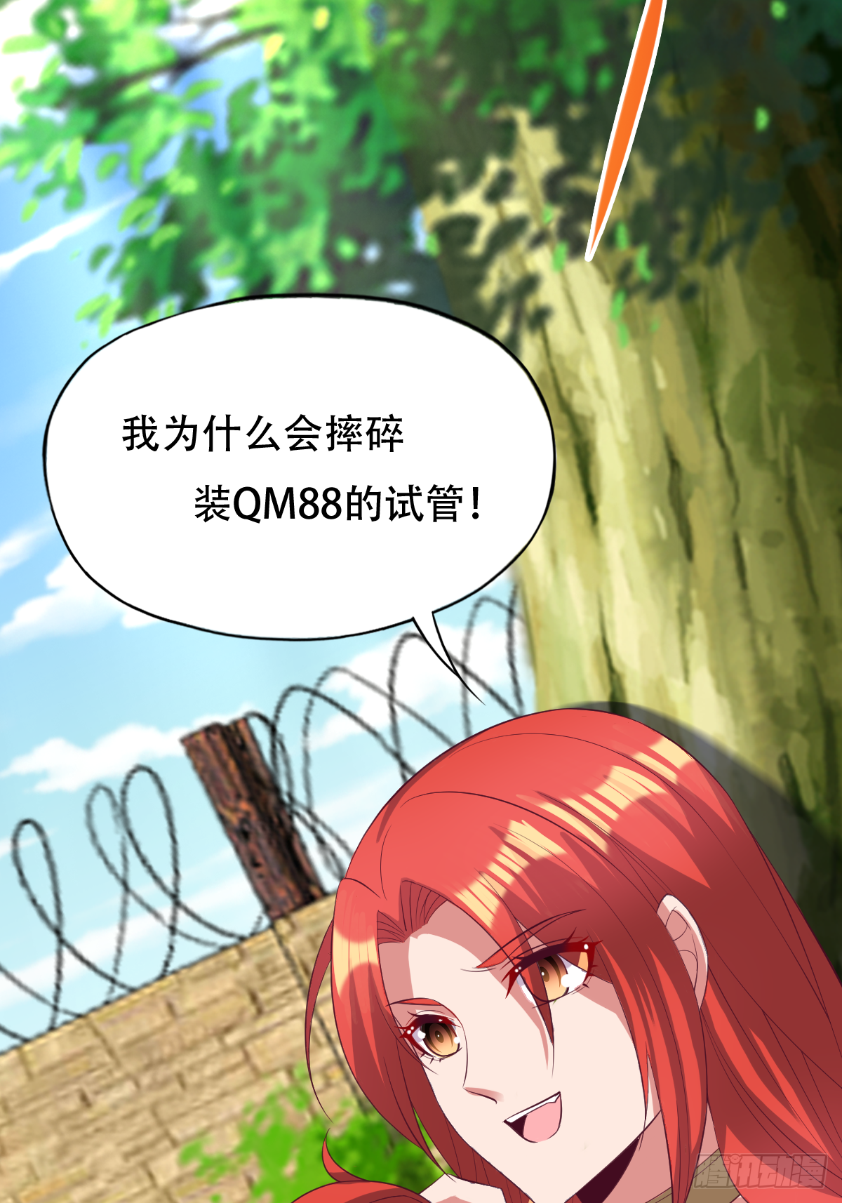 第三十四话：真言咒，启！-第35话