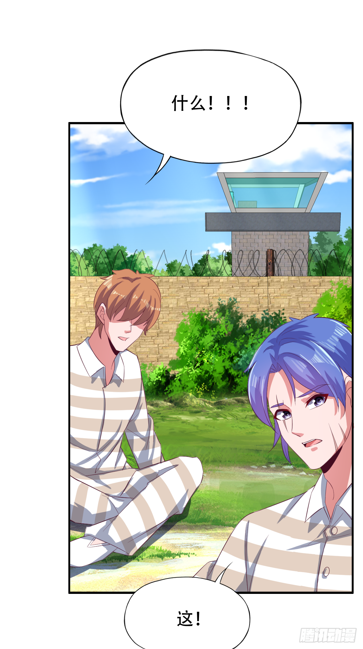 第三十四话：真言咒，启！-第35话