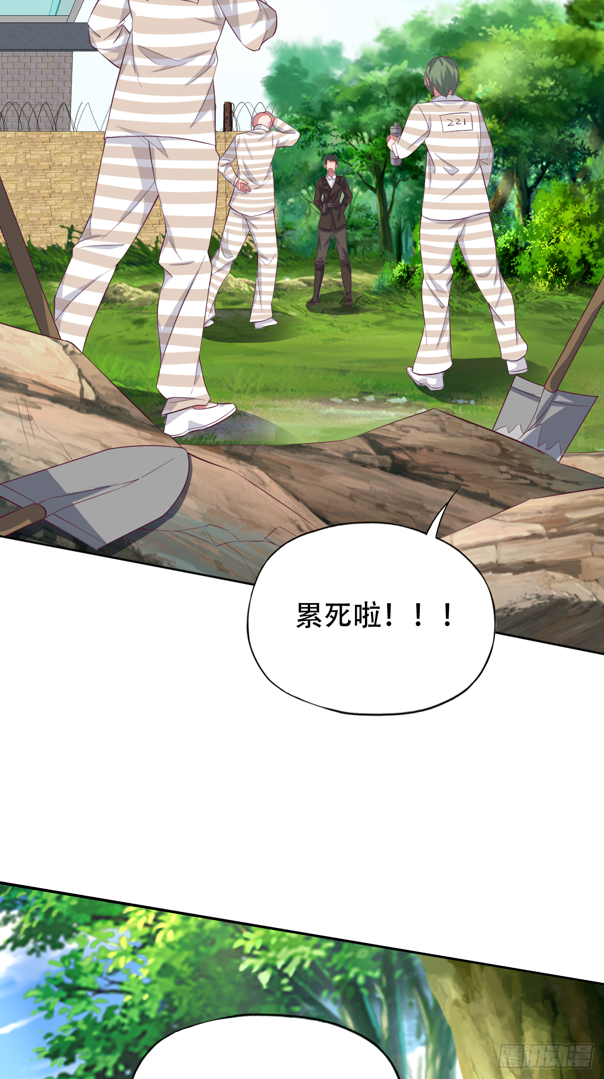 第三十四话：真言咒，启！-第35话