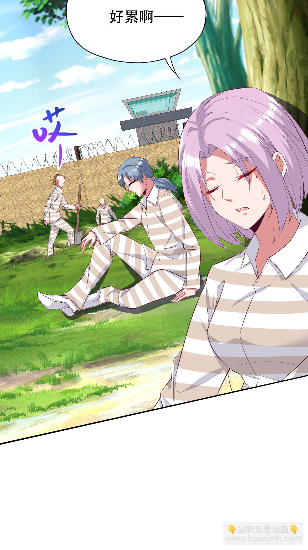 第三十四话：真言咒，启！-第35话