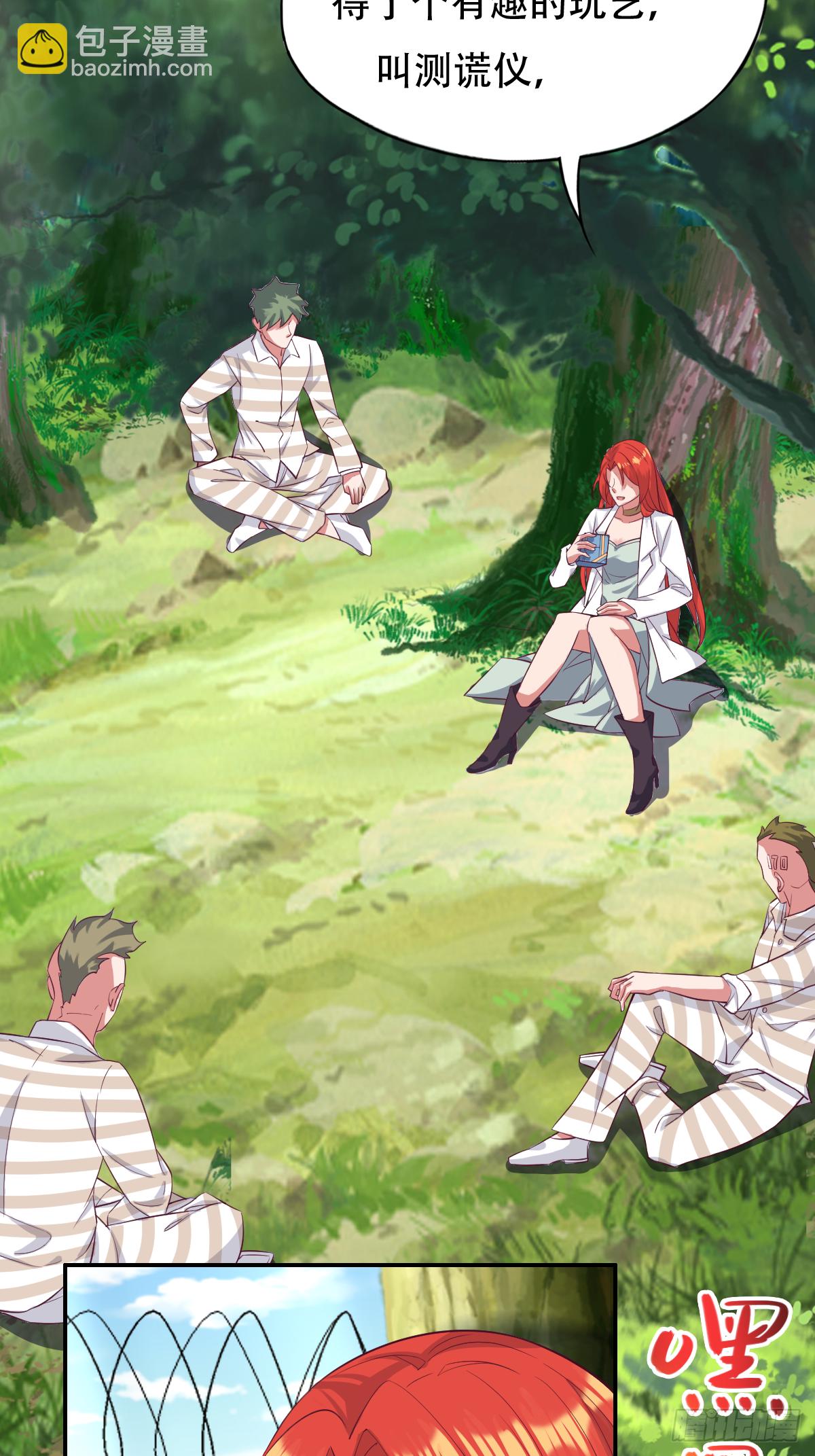 第三十四话：真言咒，启！-第35话