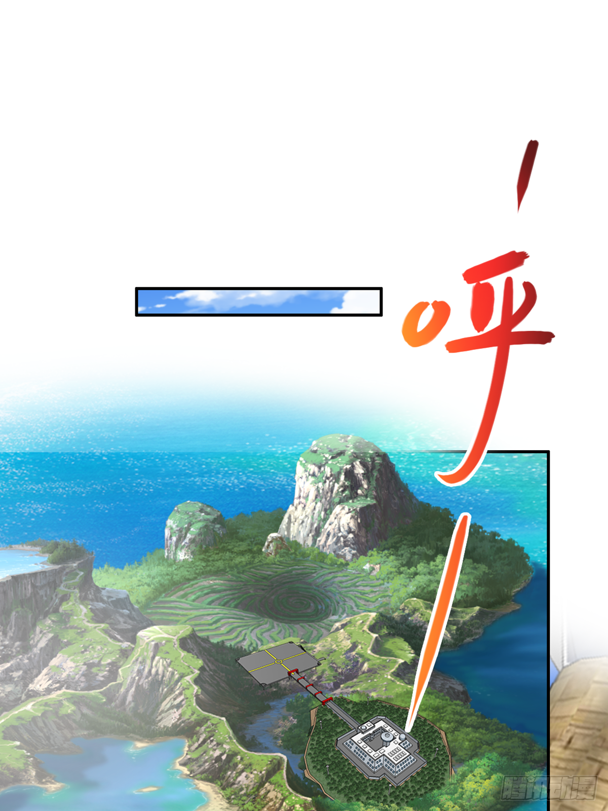 第三十六话：所有人都该去死(1/2)-第37话