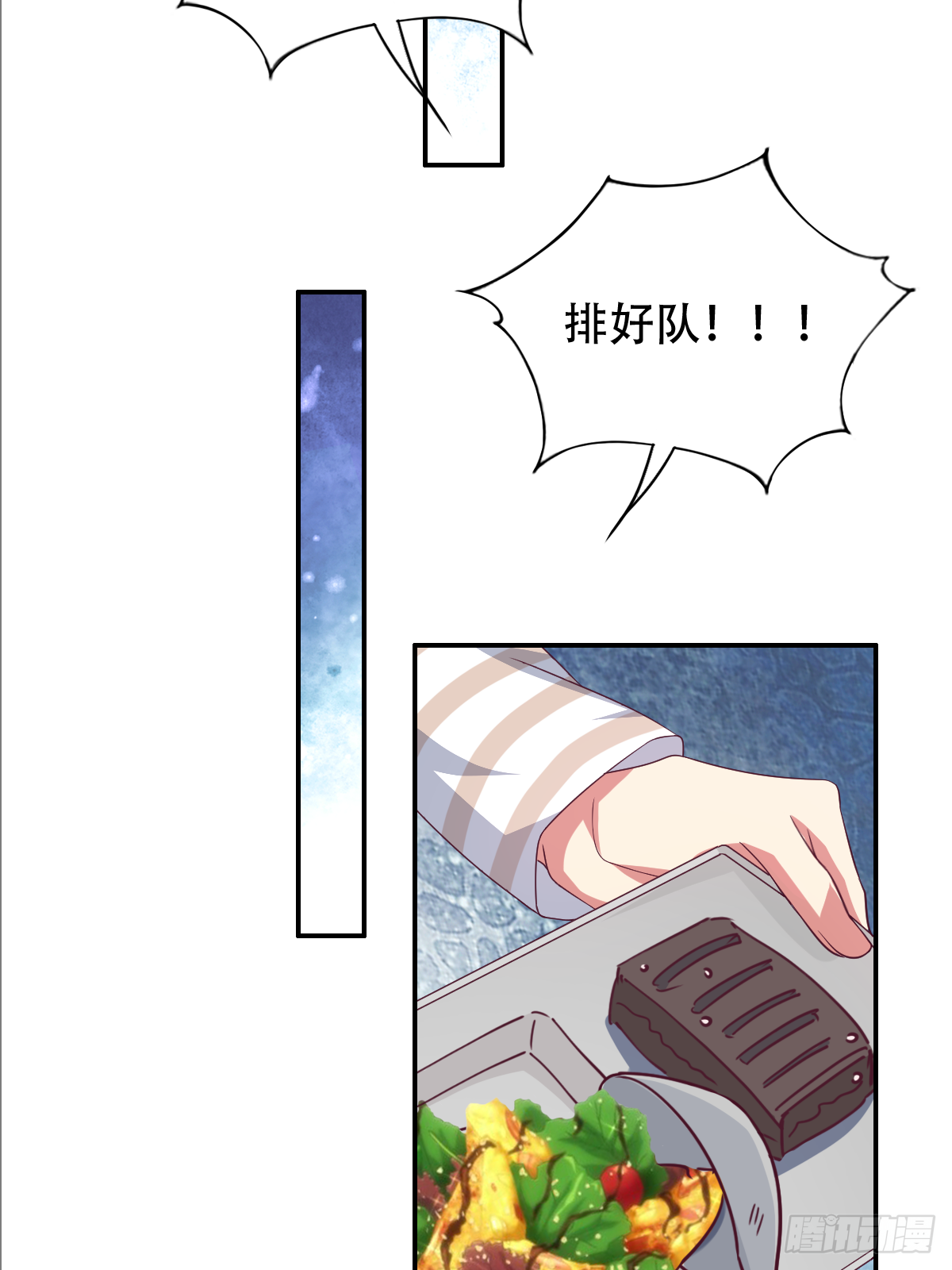 第三十六话：所有人都该去死(1/2)-第37话