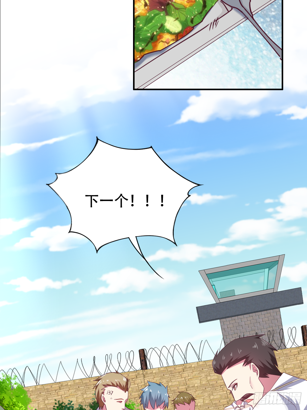 第三十六话：所有人都该去死(1/2)-第37话