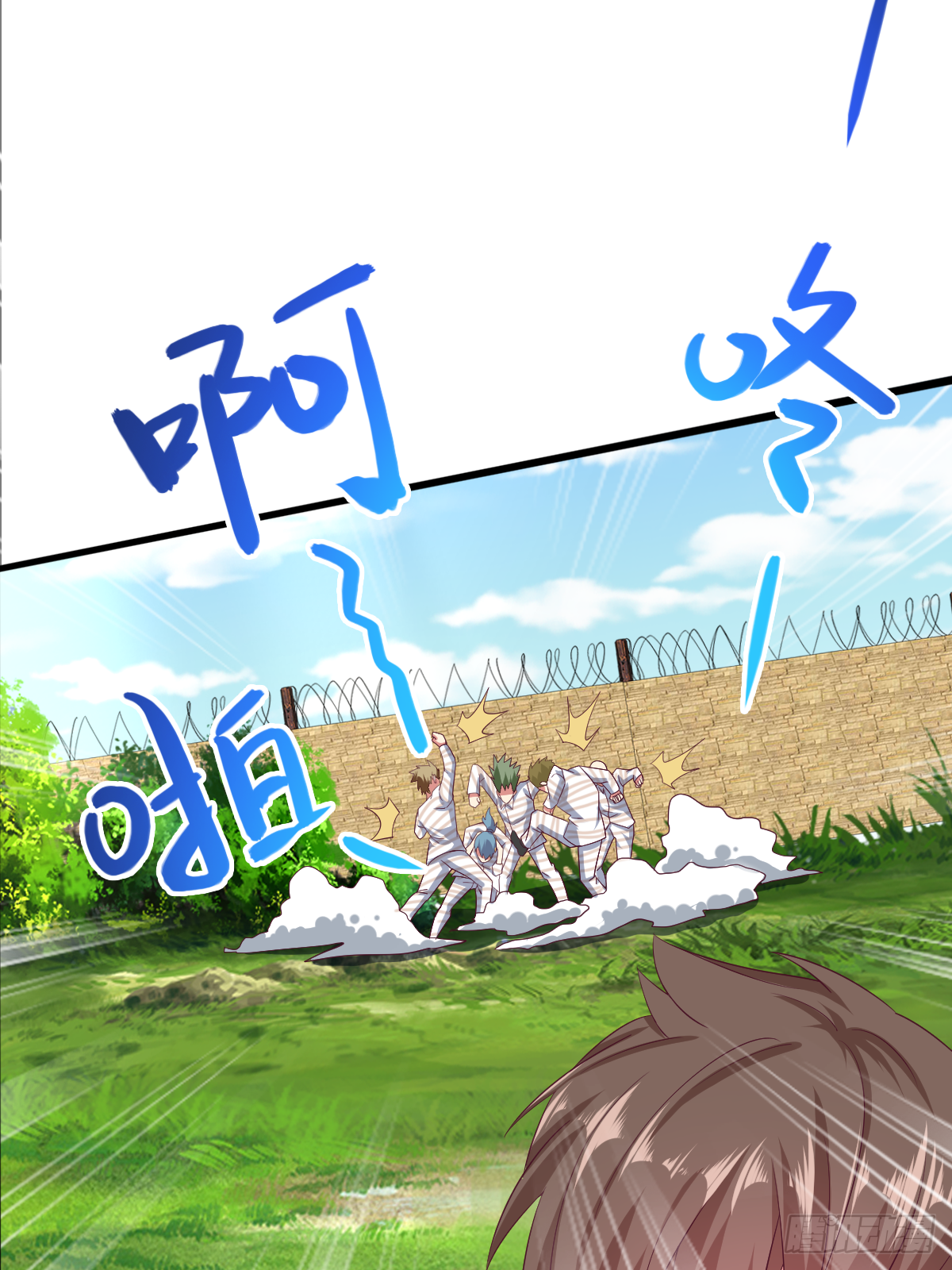 第三十六话：所有人都该去死(1/2)-第37话