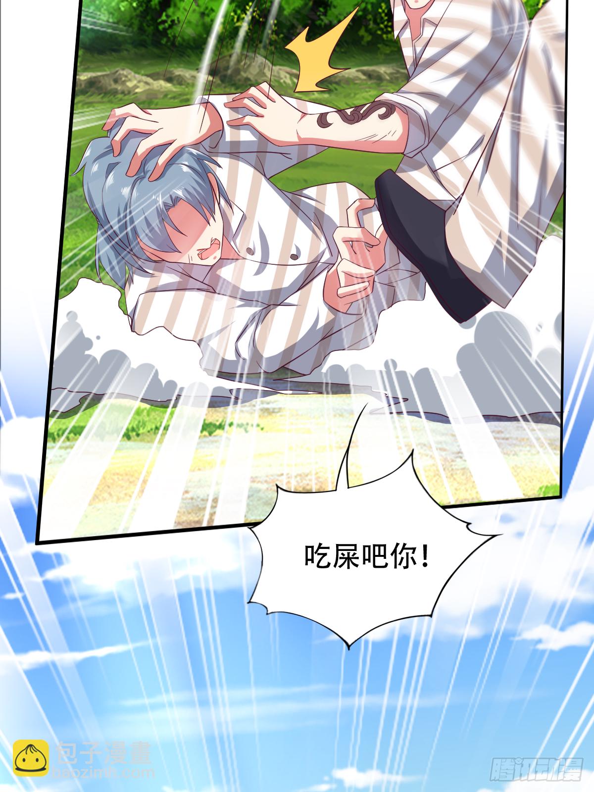 第三十六话：所有人都该去死(1/2)-第37话