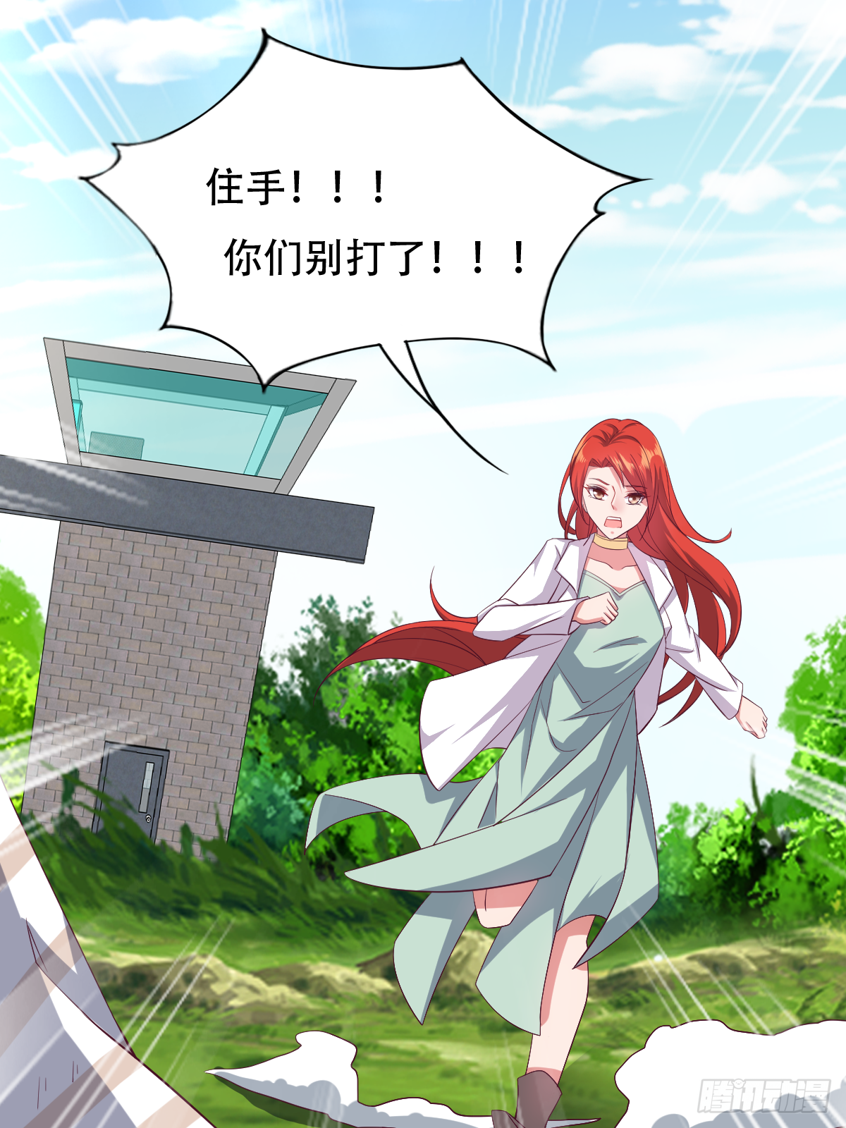 第三十六话：所有人都该去死(1/2)-第37话