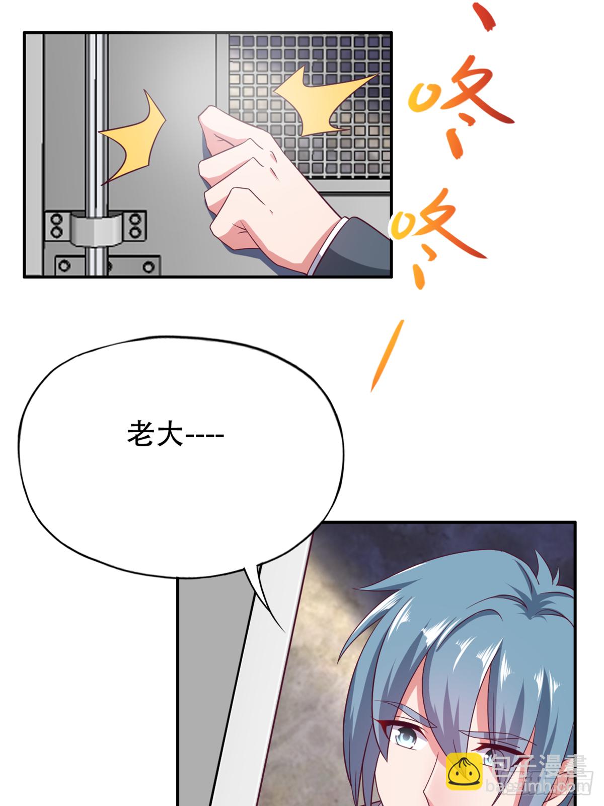 第三十六话：所有人都该去死(1/2)-第37话