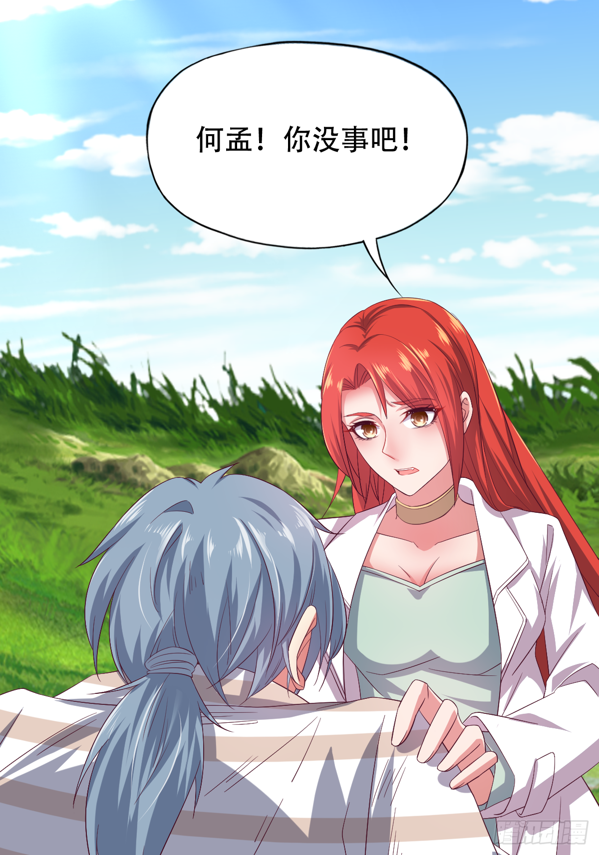 第三十六话：所有人都该去死(1/2)-第37话