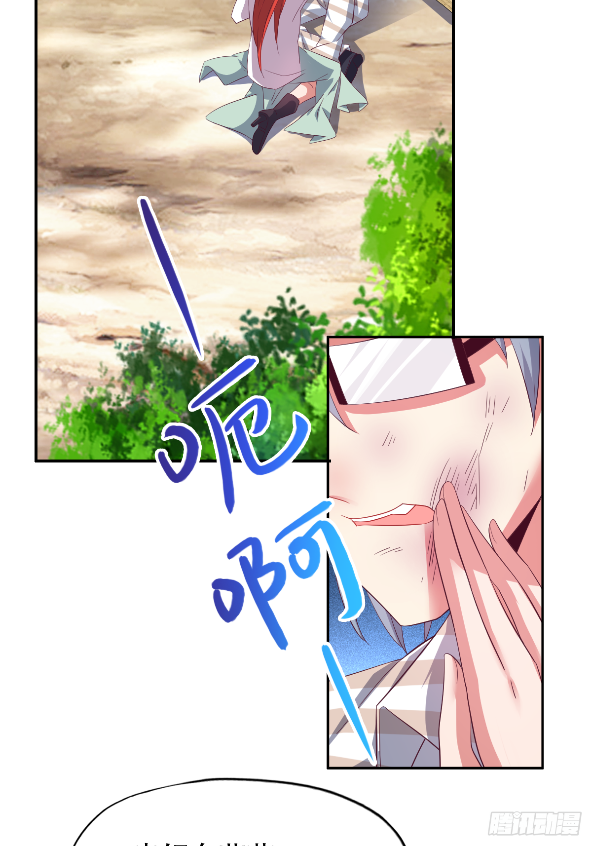 第三十六话：所有人都该去死(1/2)-第37话