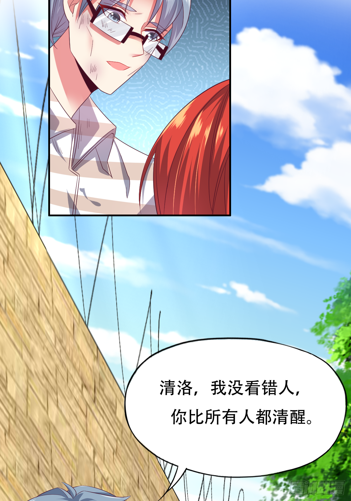 第三十六话：所有人都该去死(1/2)-第37话