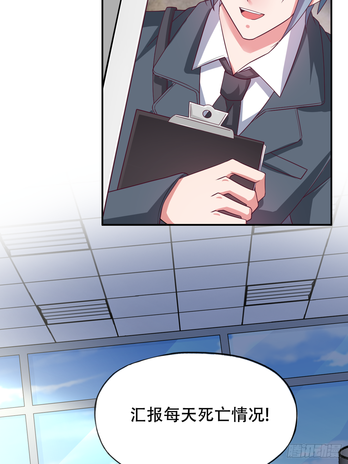 第三十六话：所有人都该去死(1/2)-第37话