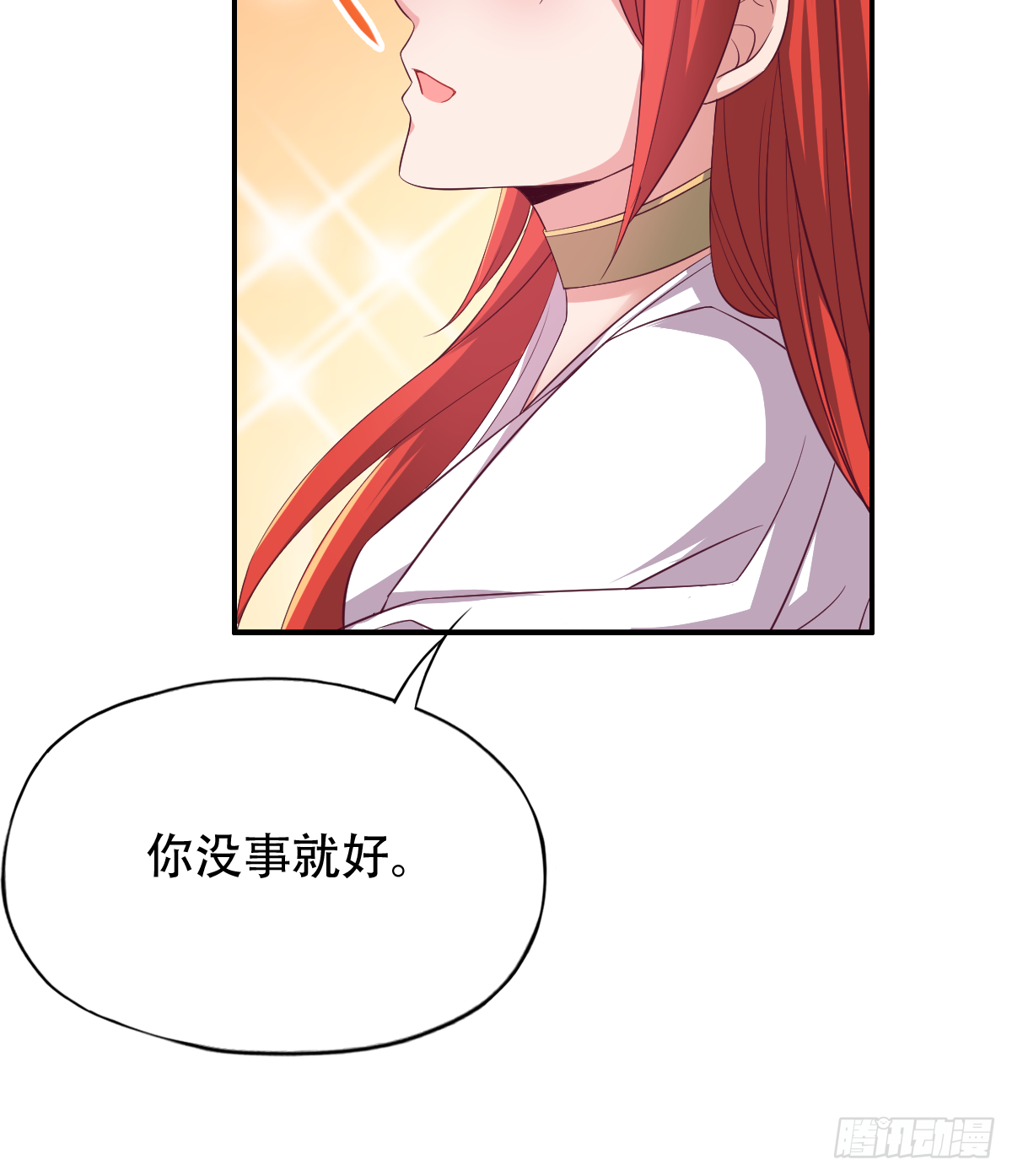 第三十六话：所有人都该去死(1/2)-第37话