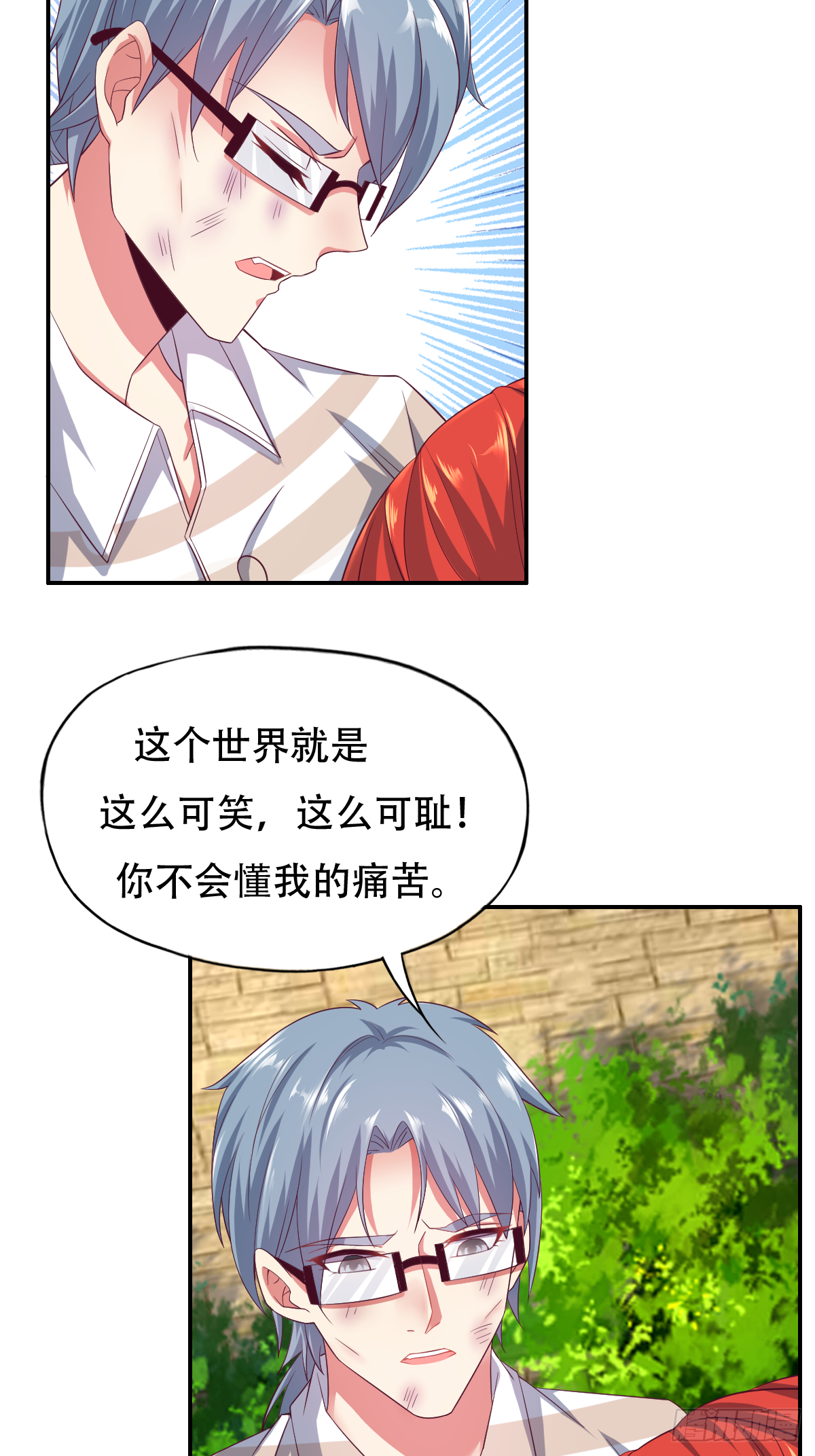 第三十六话：所有人都该去死(1/2)-第37话