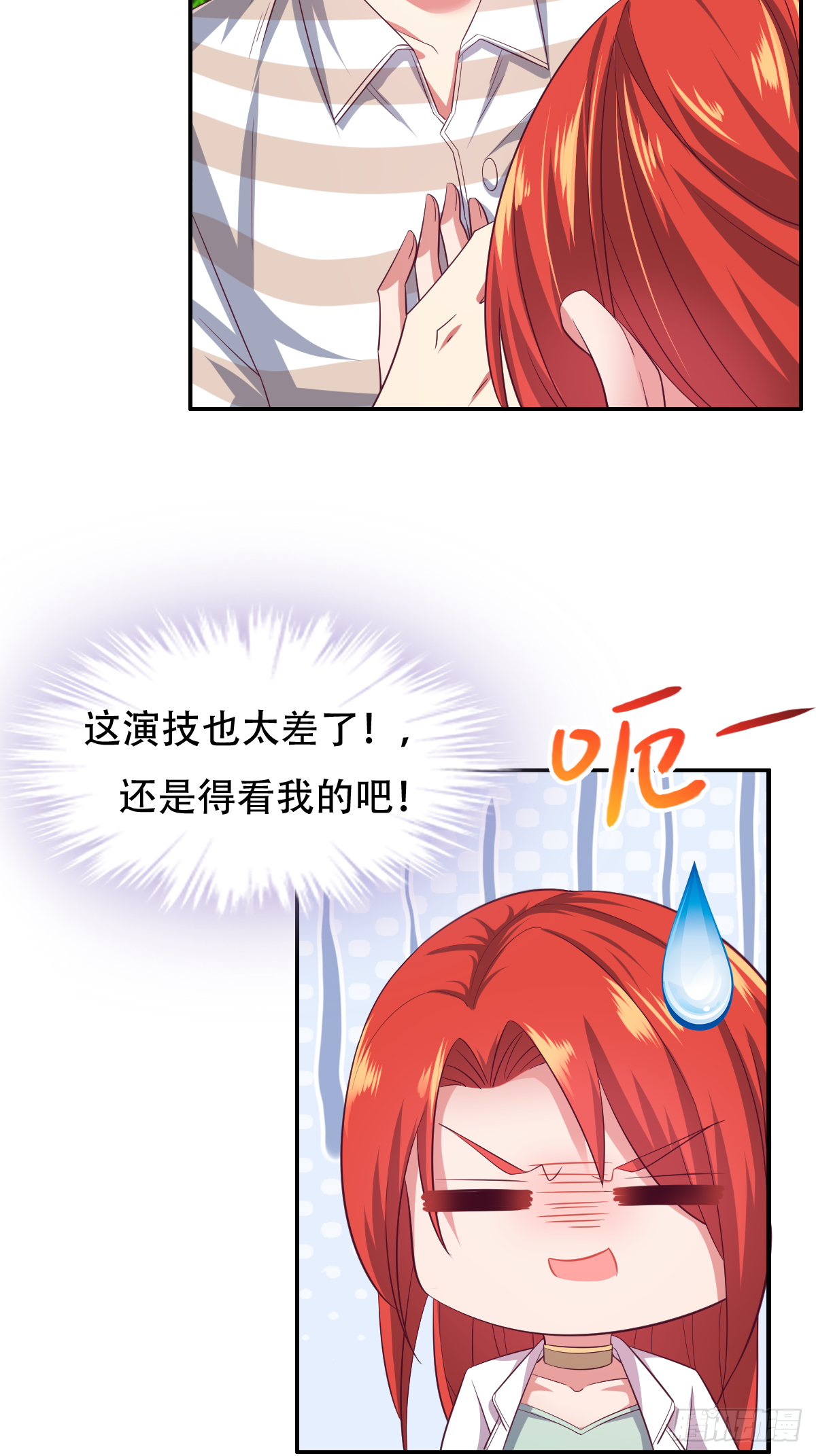 第三十六话：所有人都该去死(1/2)-第37话