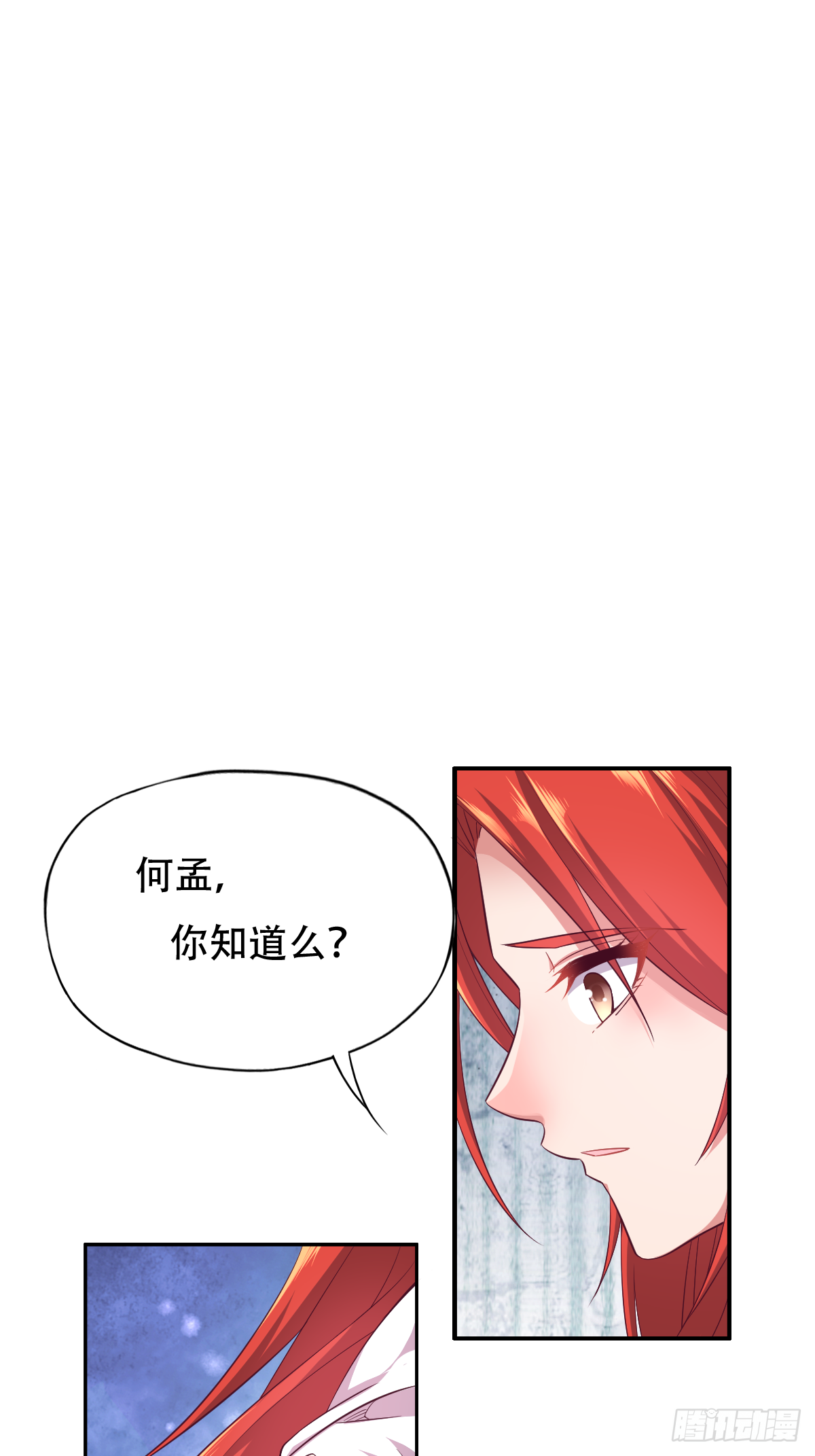 第三十六话：所有人都该去死(1/2)-第37话