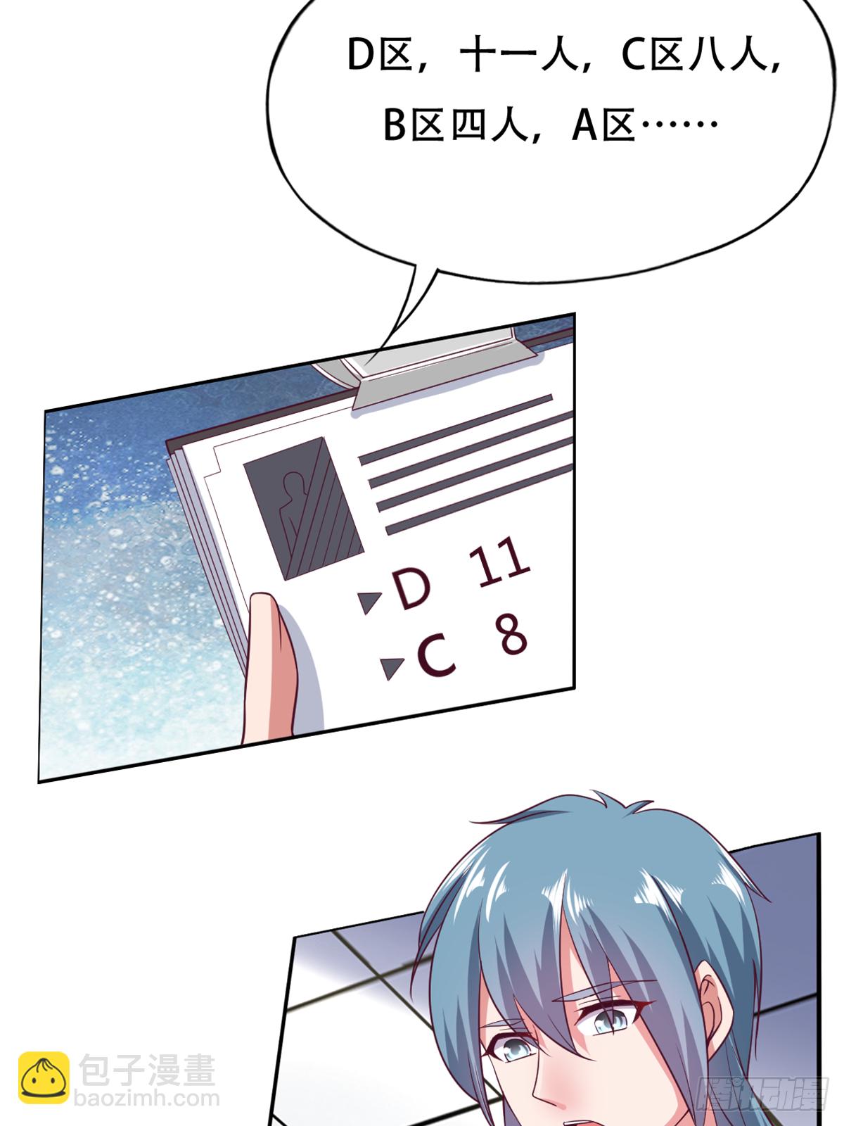 第三十六话：所有人都该去死(1/2)-第37话