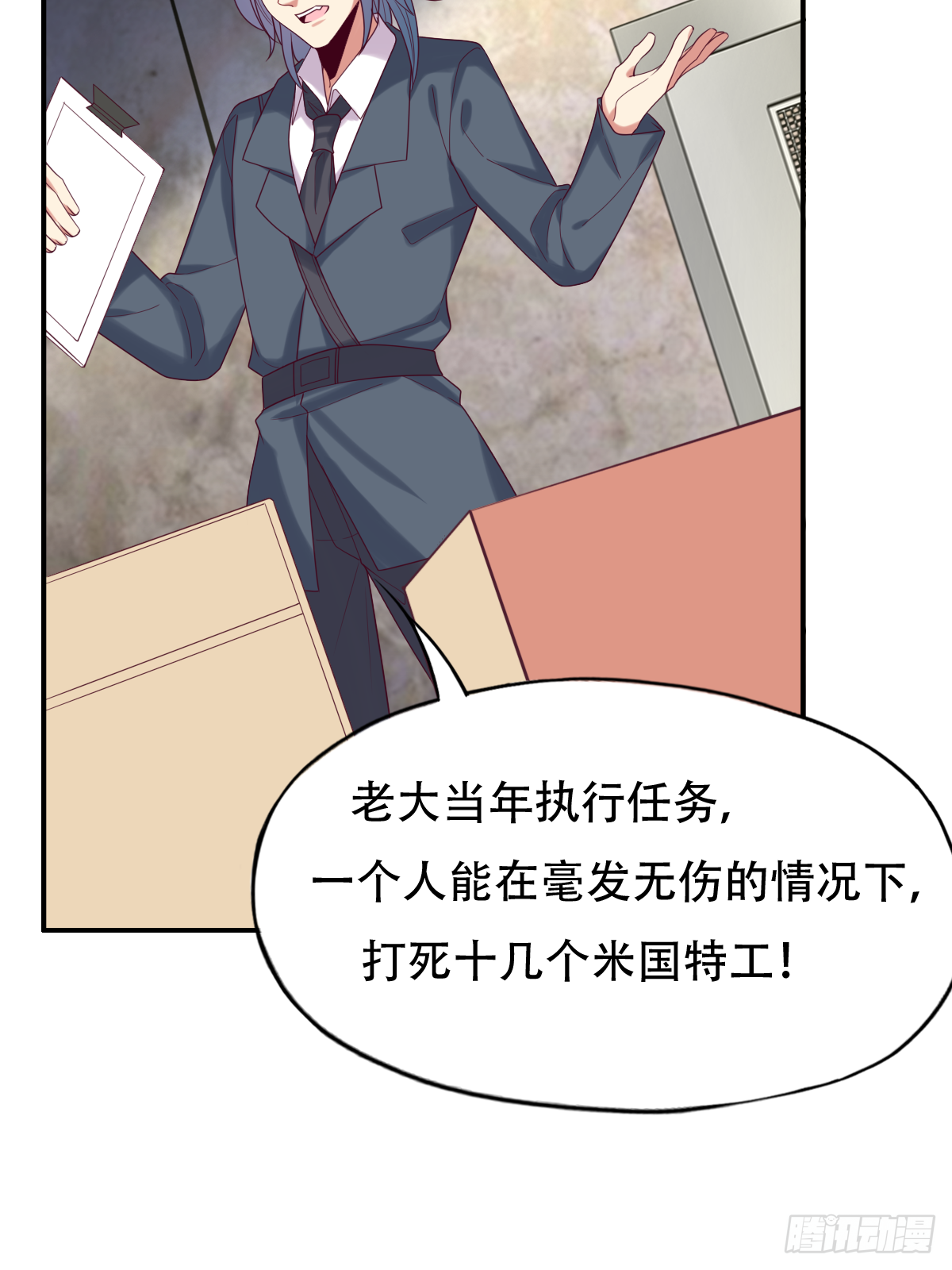 第三十八话：那我只能抢了！(1/2)-第39话