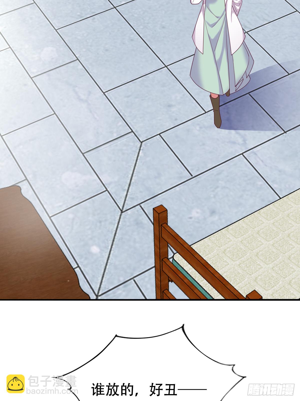 第三十八话：那我只能抢了！(1/2)-第39话