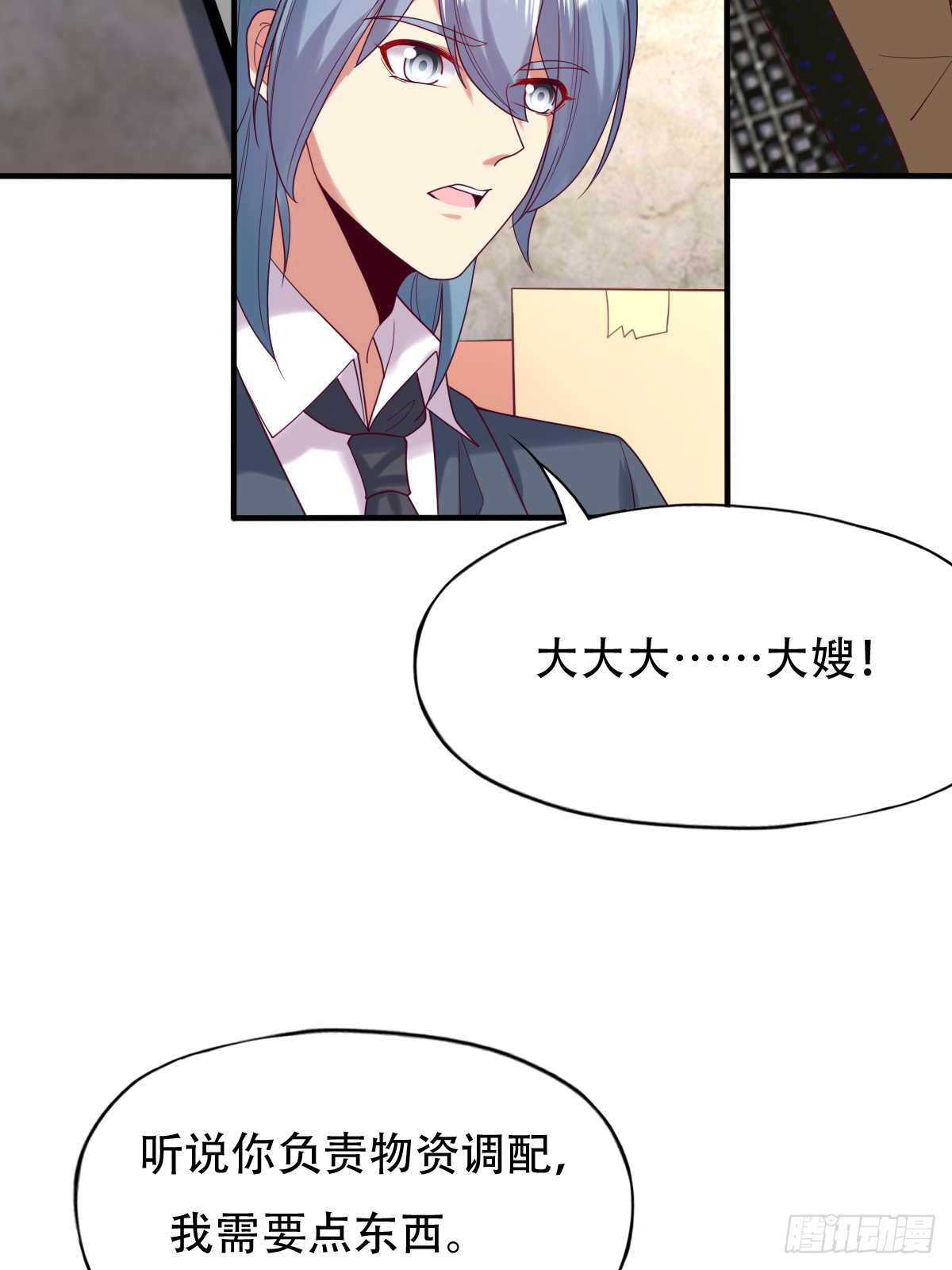 第三十八话：那我只能抢了！(1/2)-第39话