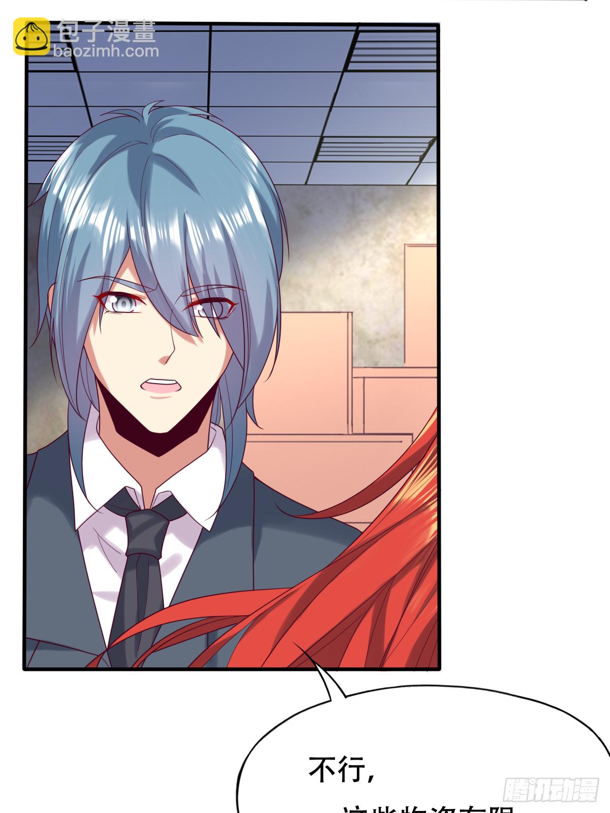 第三十八话：那我只能抢了！(1/2)-第39话