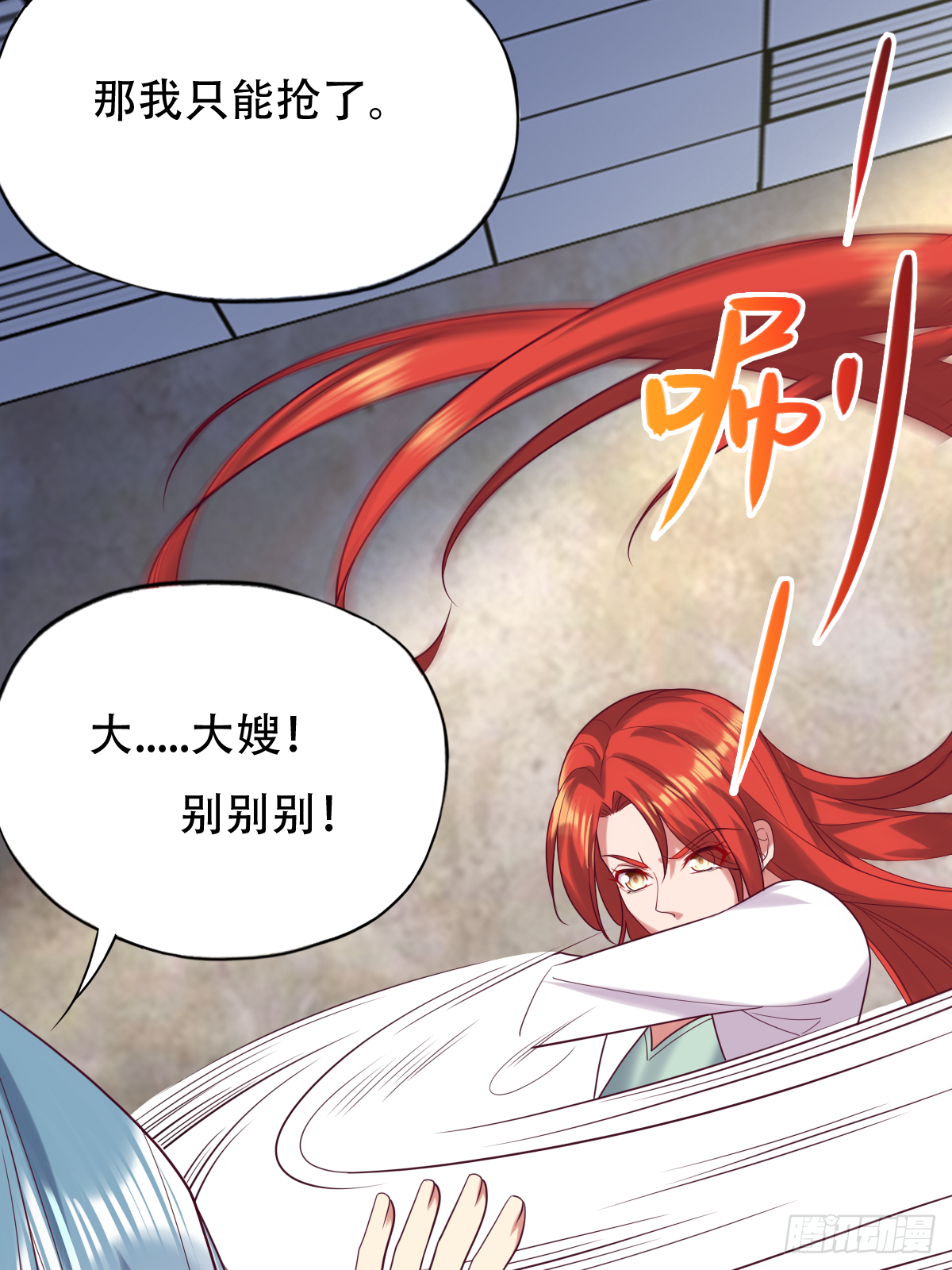 第三十八话：那我只能抢了！(1/2)-第39话