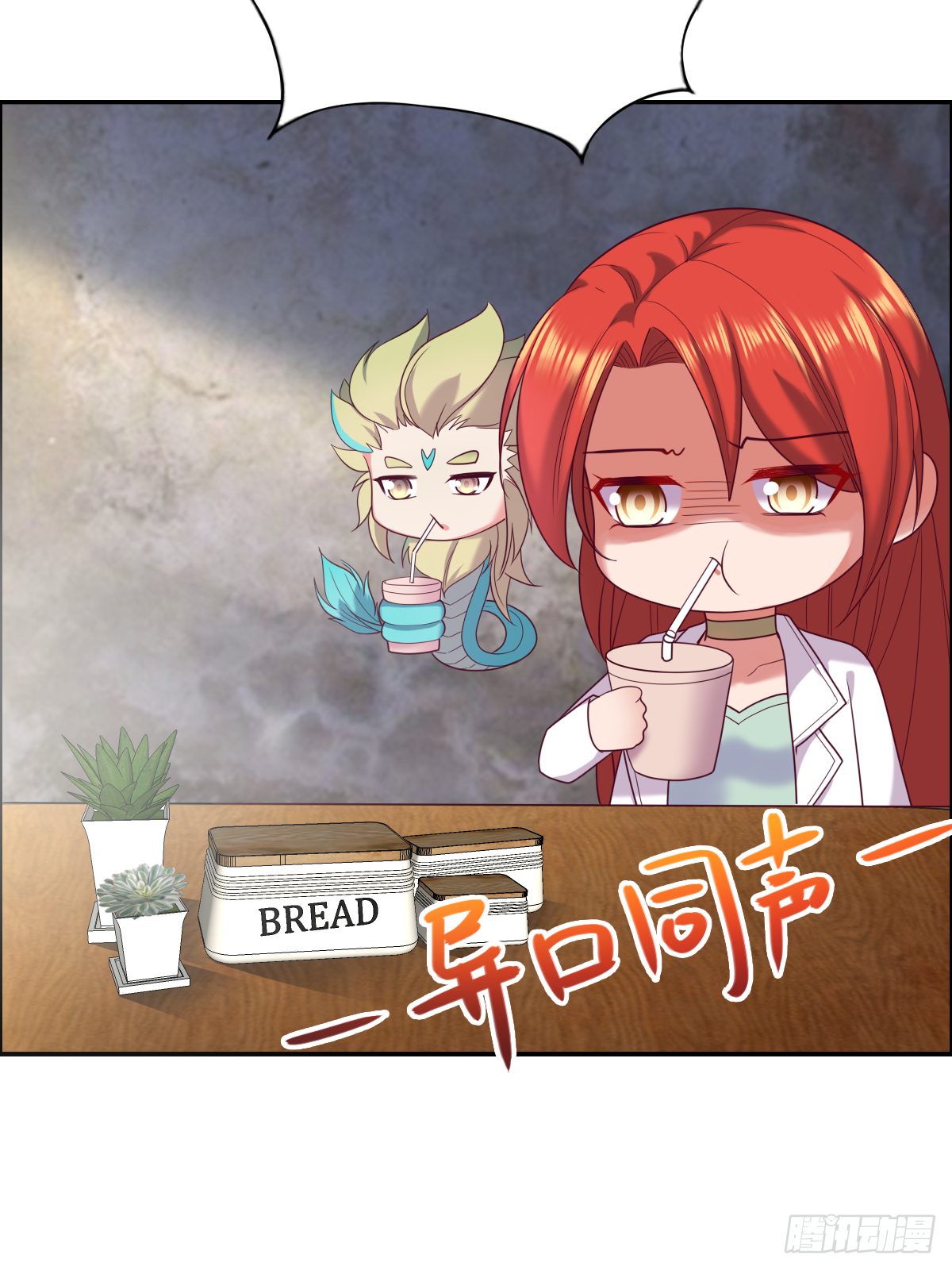 第三十八话：那我只能抢了！(1/2)-第39话