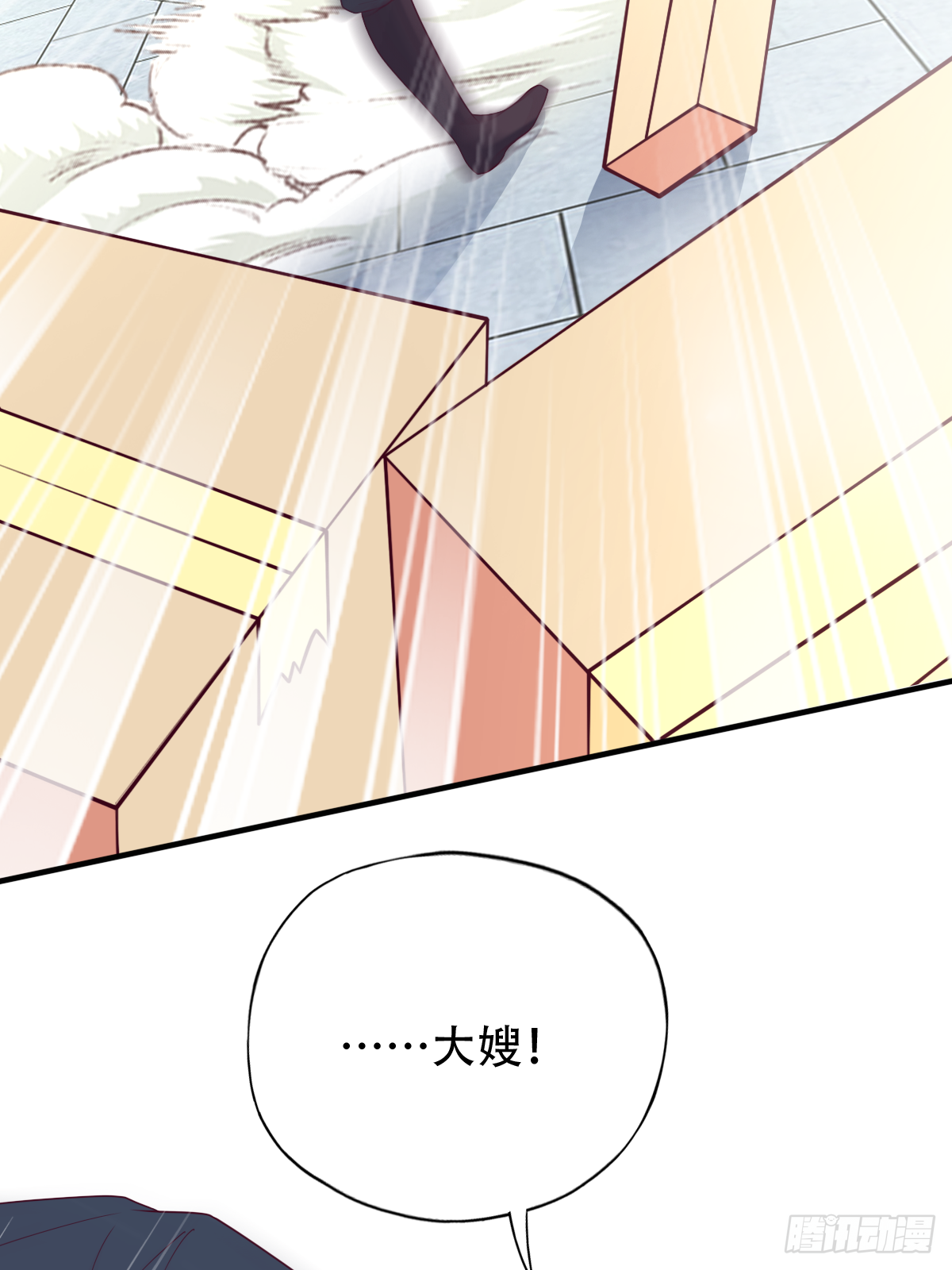 第三十八话：那我只能抢了！(1/2)-第39话