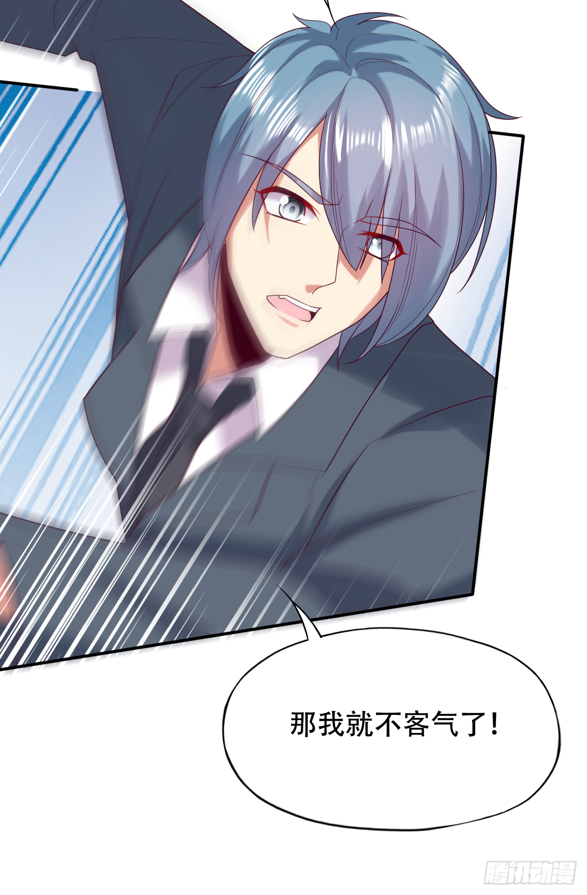 第三十八话：那我只能抢了！(1/2)-第39话