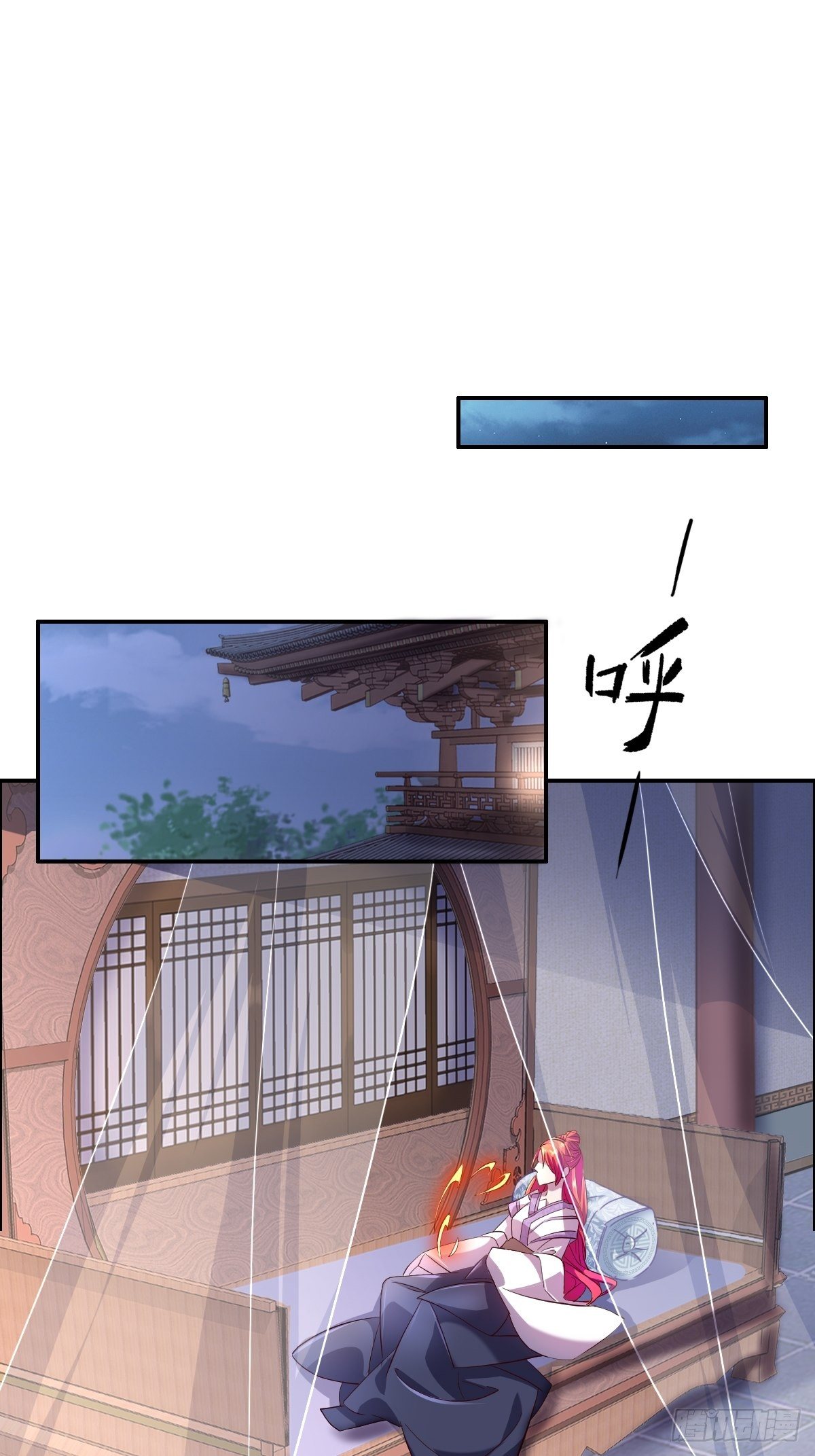 第四话：杀的就是皇后-第5话