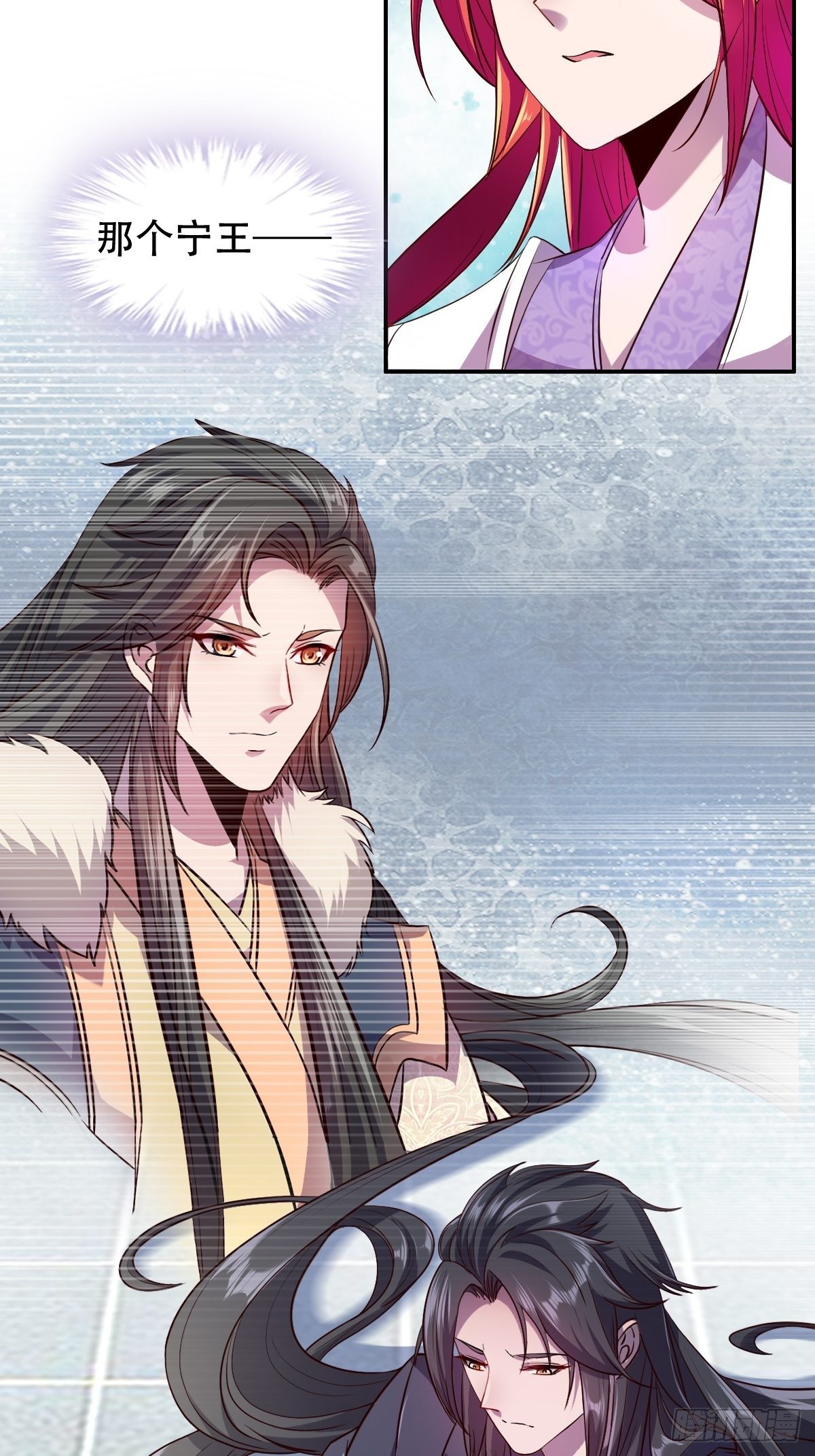 第四话：杀的就是皇后-第5话