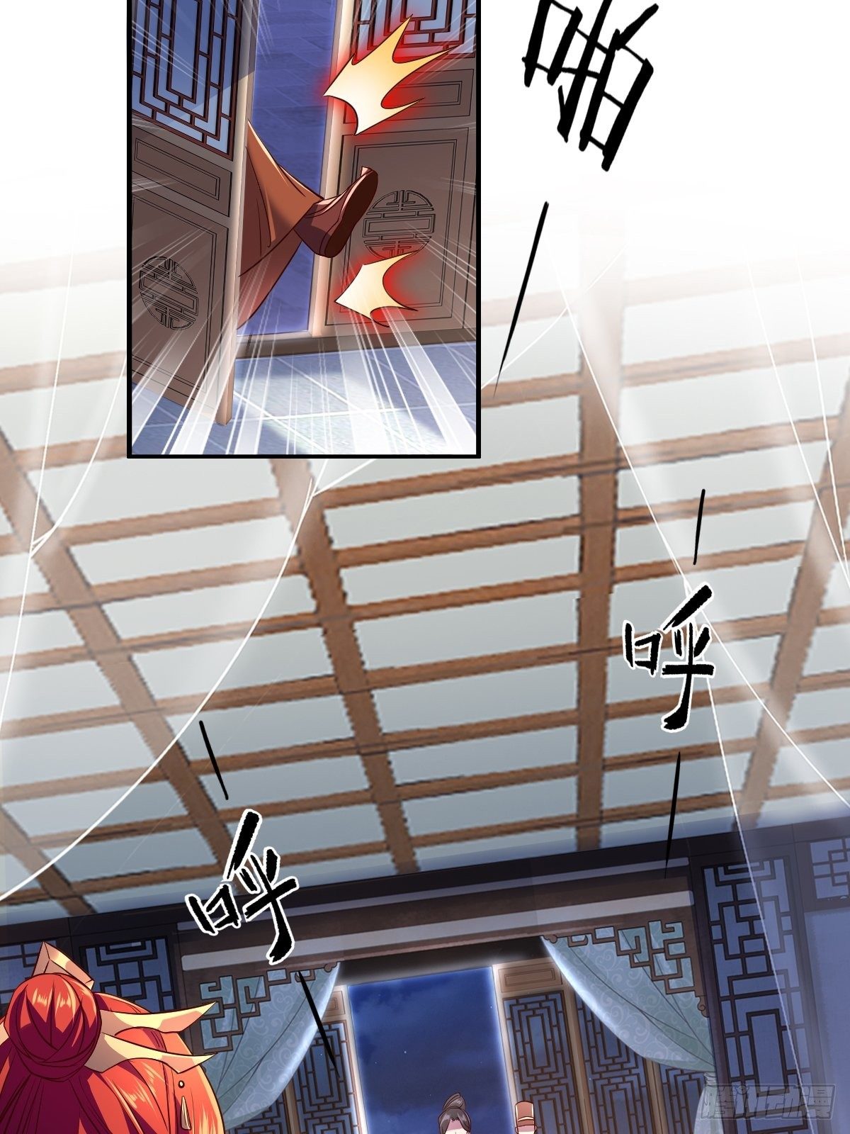 第四话：杀的就是皇后-第5话