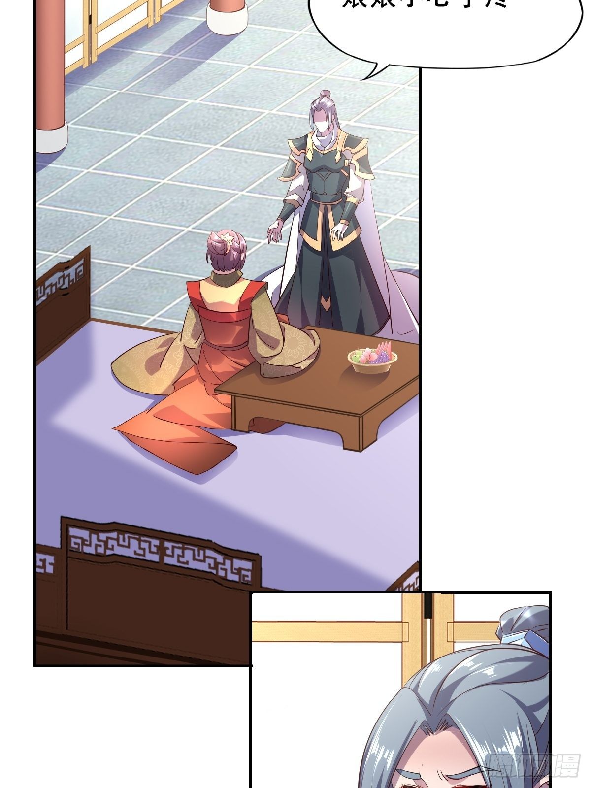 第四话：杀的就是皇后-第5话