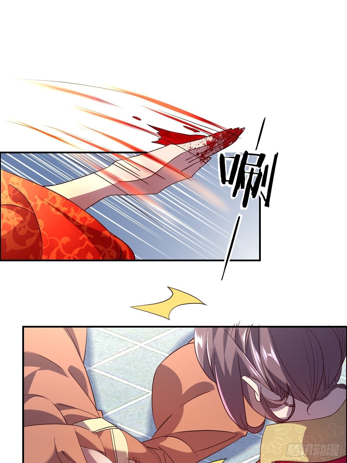 第四话：杀的就是皇后-第5话