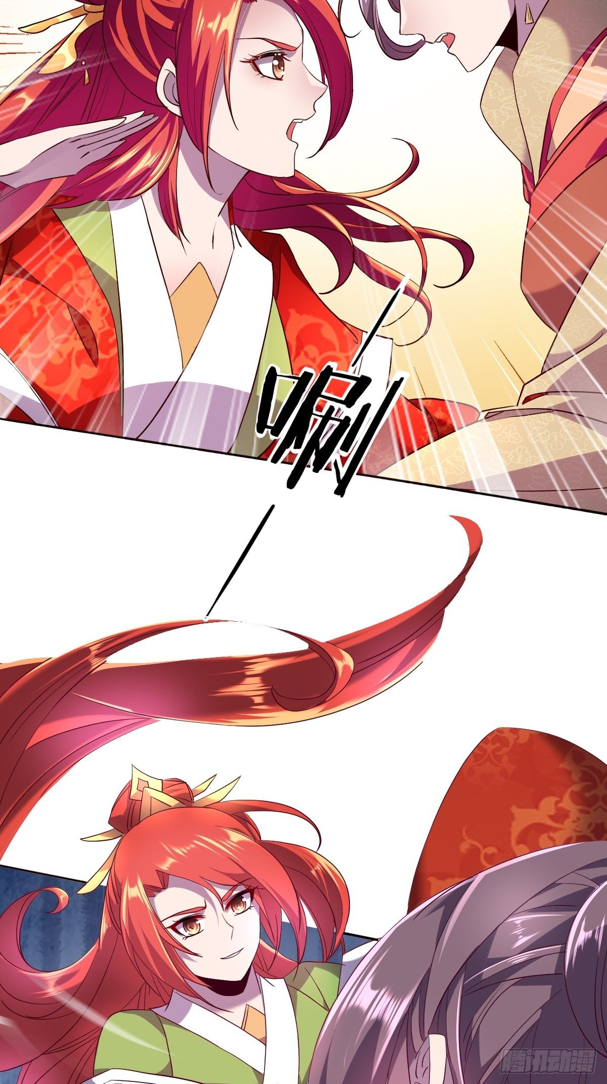 第四话：杀的就是皇后-第5话