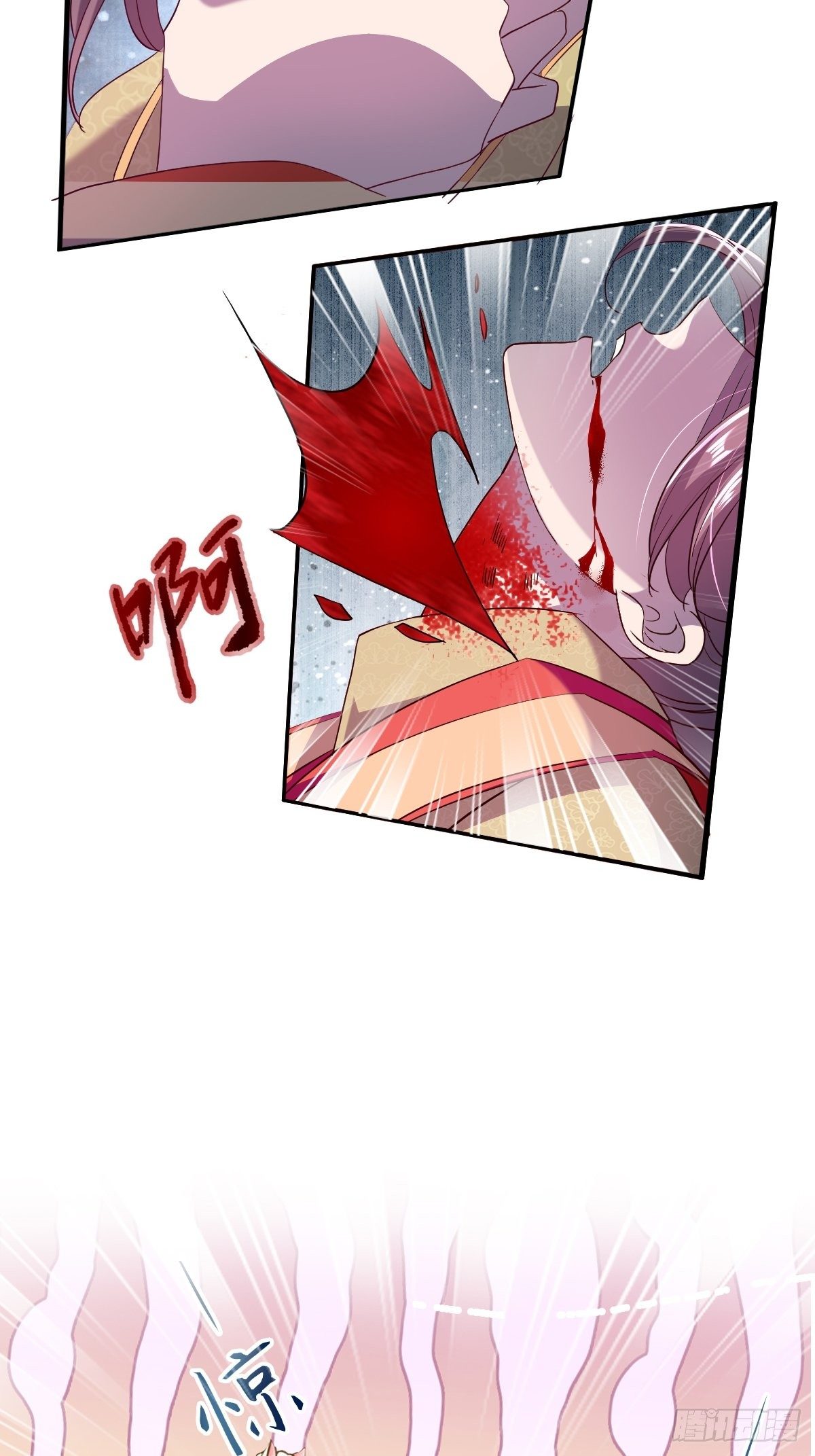 第四话：杀的就是皇后-第5话