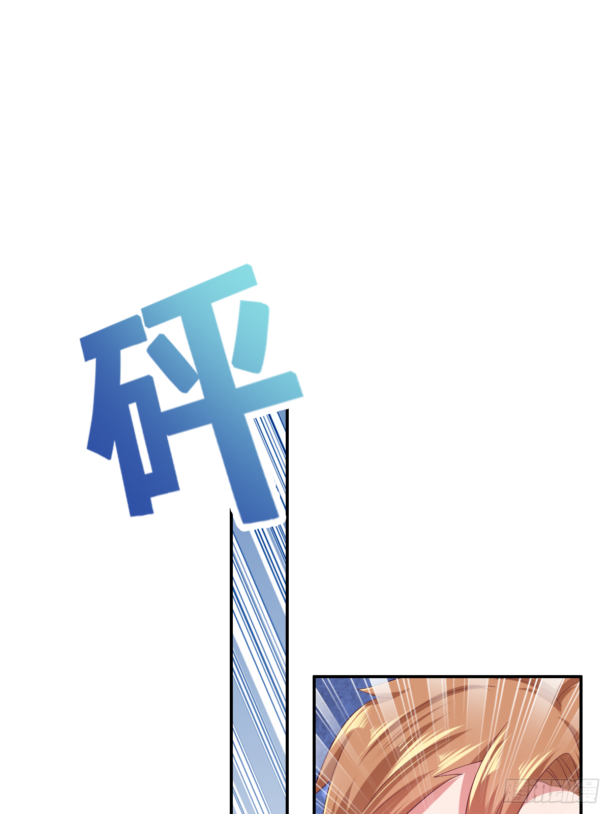 第四十话：一起死吧(1/2)-第41话