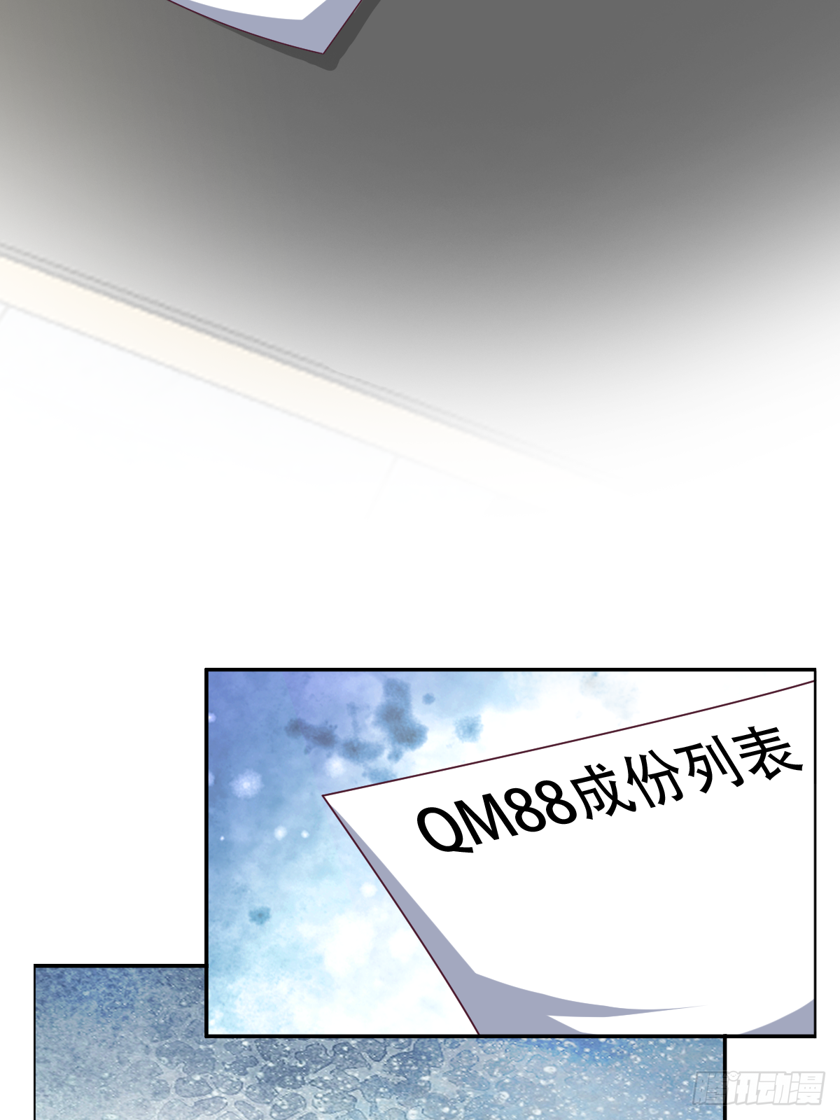 第四十话：一起死吧(1/2)-第41话