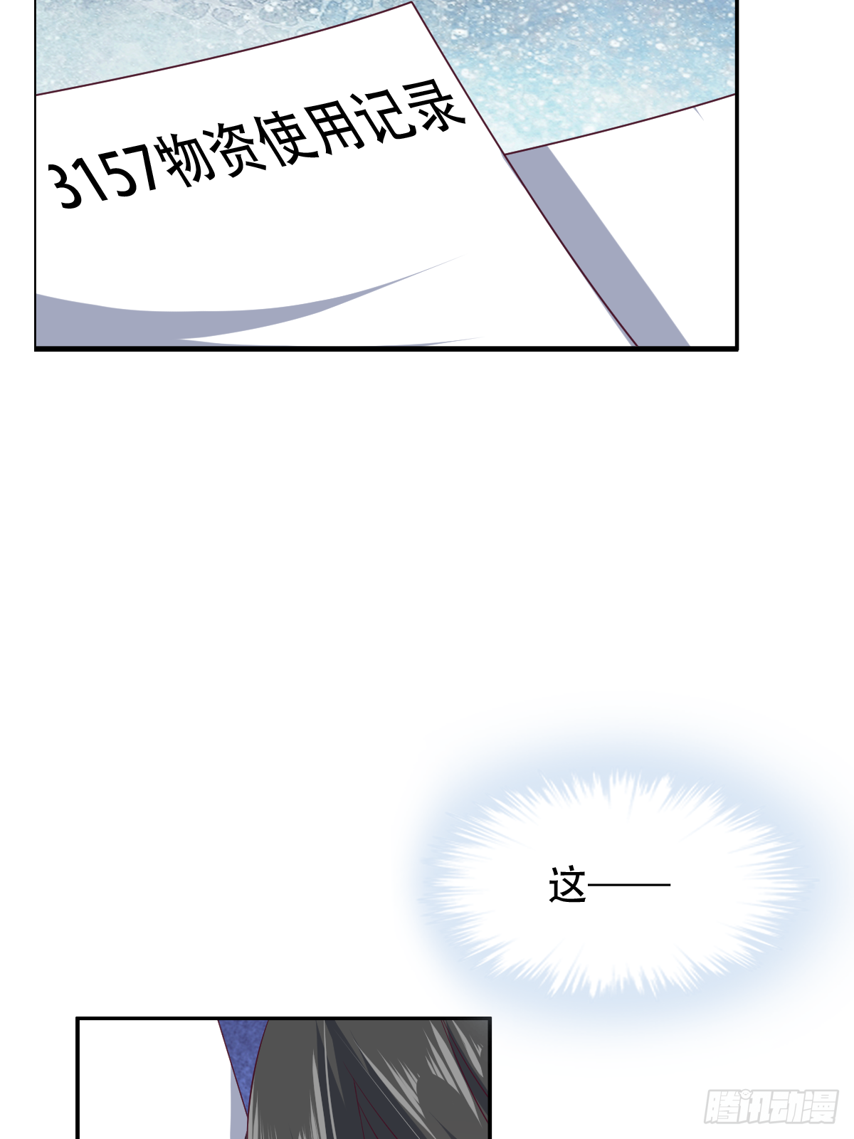 第四十话：一起死吧(1/2)-第41话