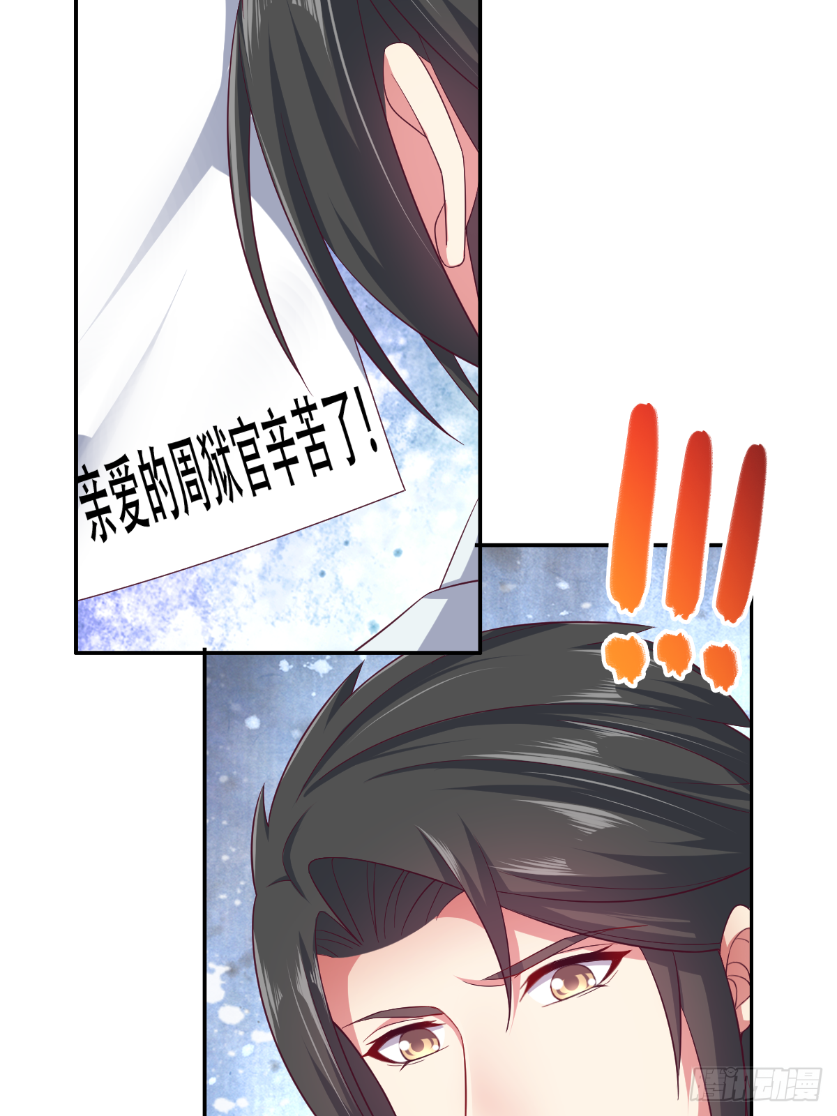 第四十话：一起死吧(1/2)-第41话