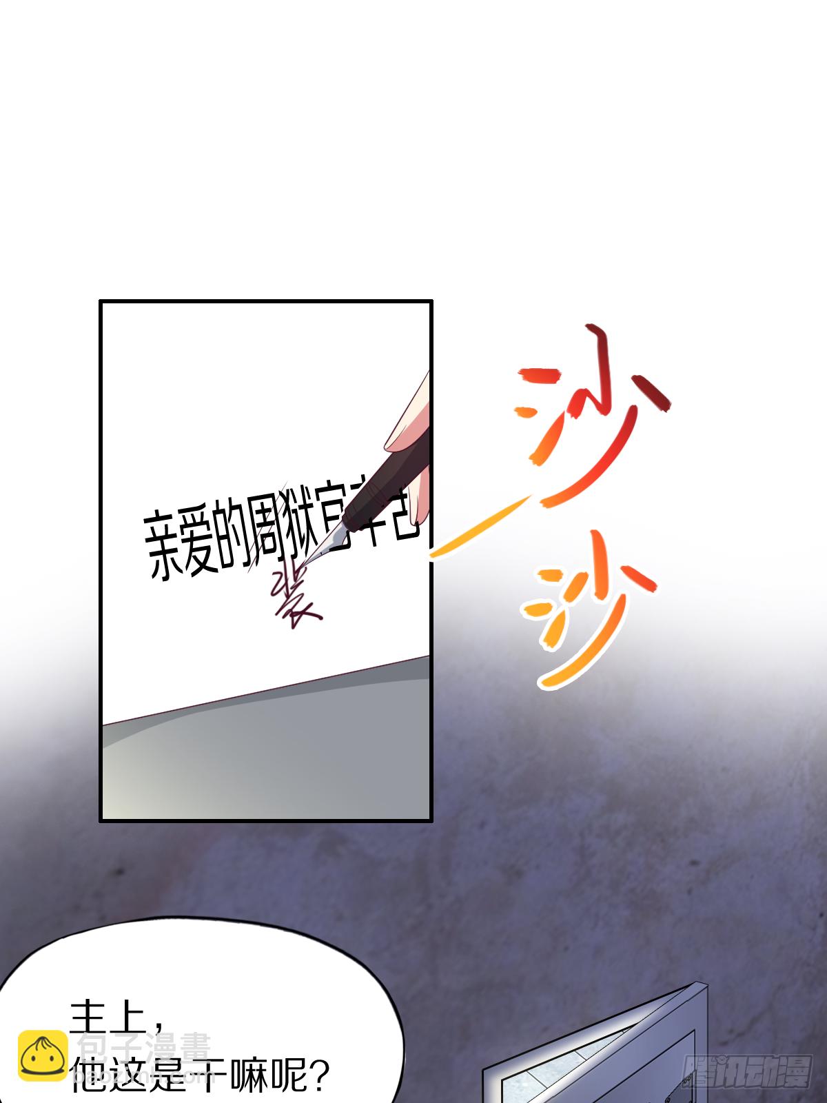 第四十话：一起死吧(1/2)-第41话